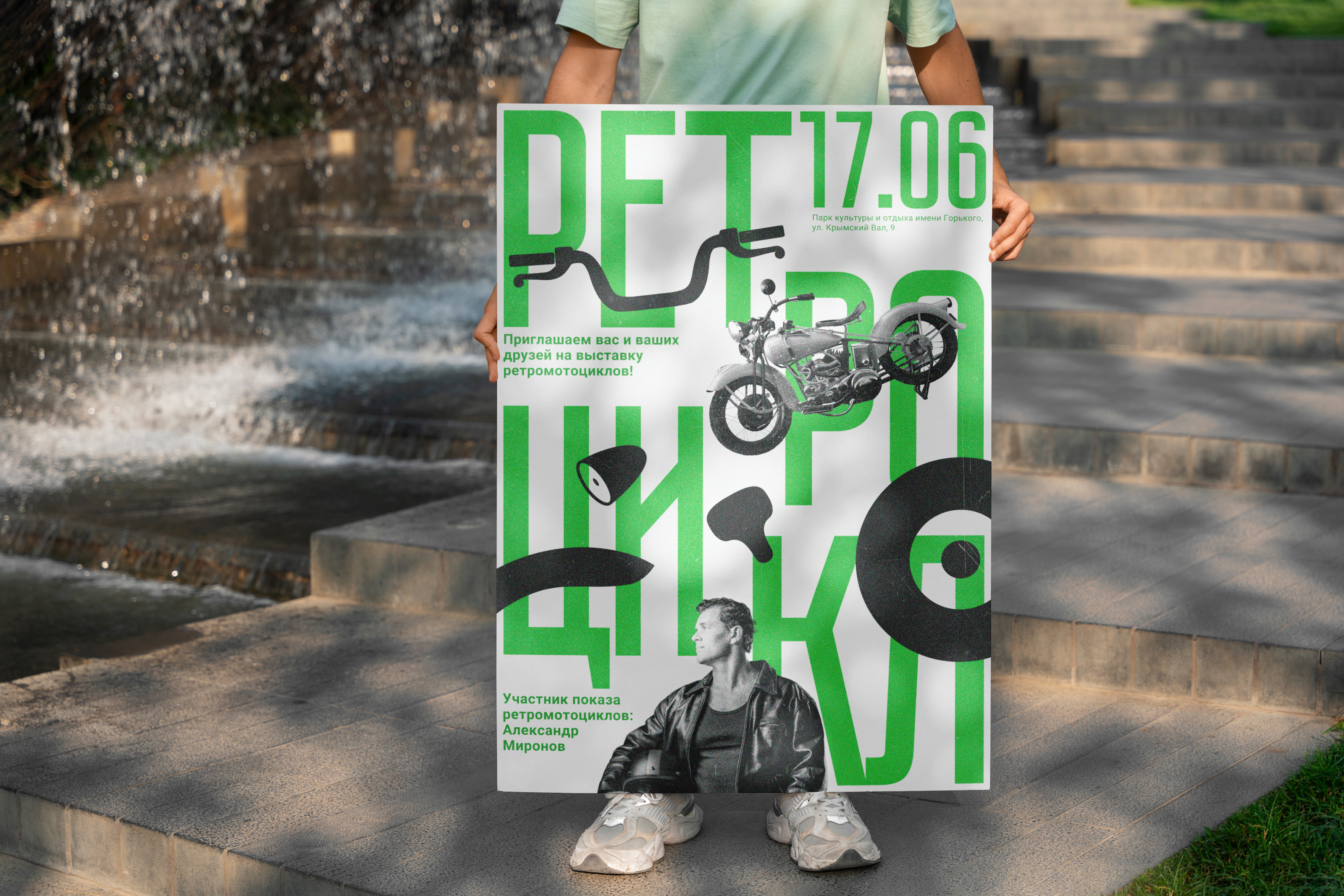 Айдентика выставки ретромотоциклов — Изображение №3 — Брендинг, Графика на Dprofile