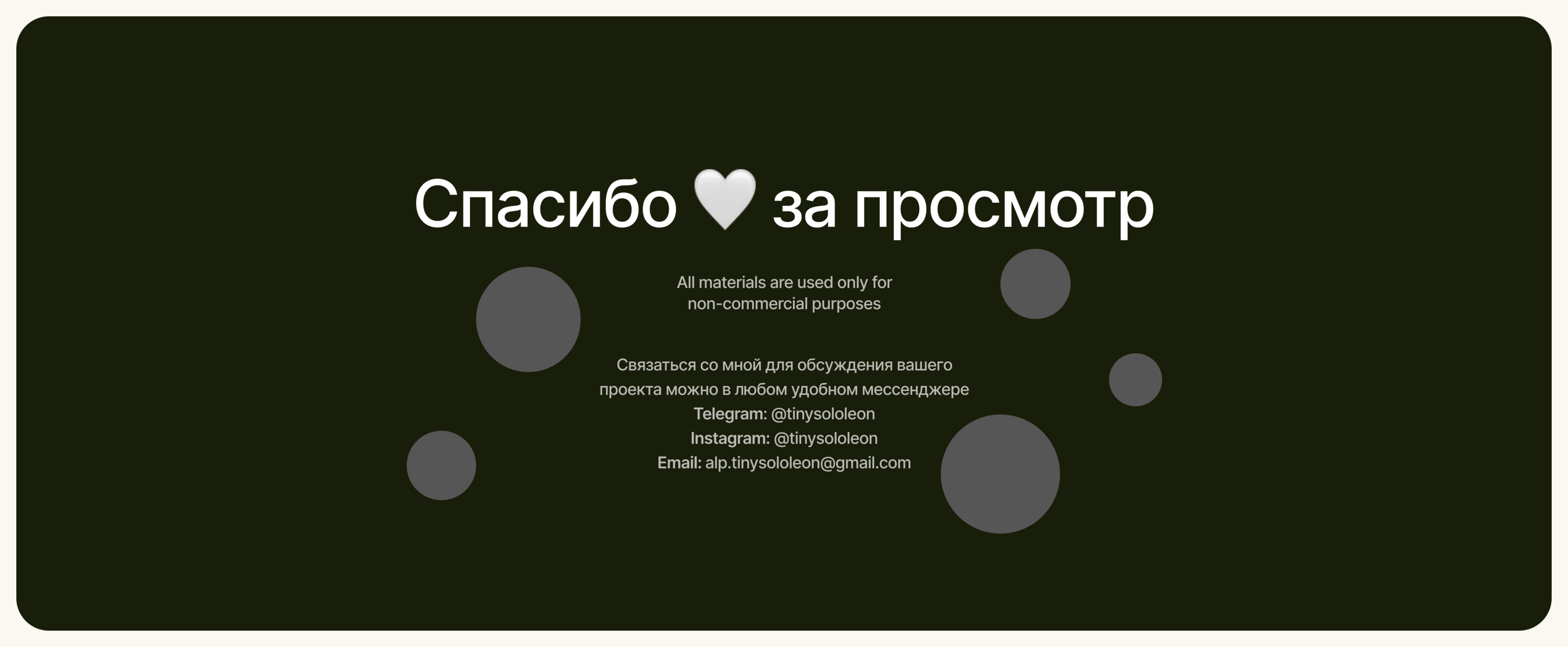 Landing page for interior design studio | UI/UX Design — Изображение №9 — Интерфейсы на Dprofile