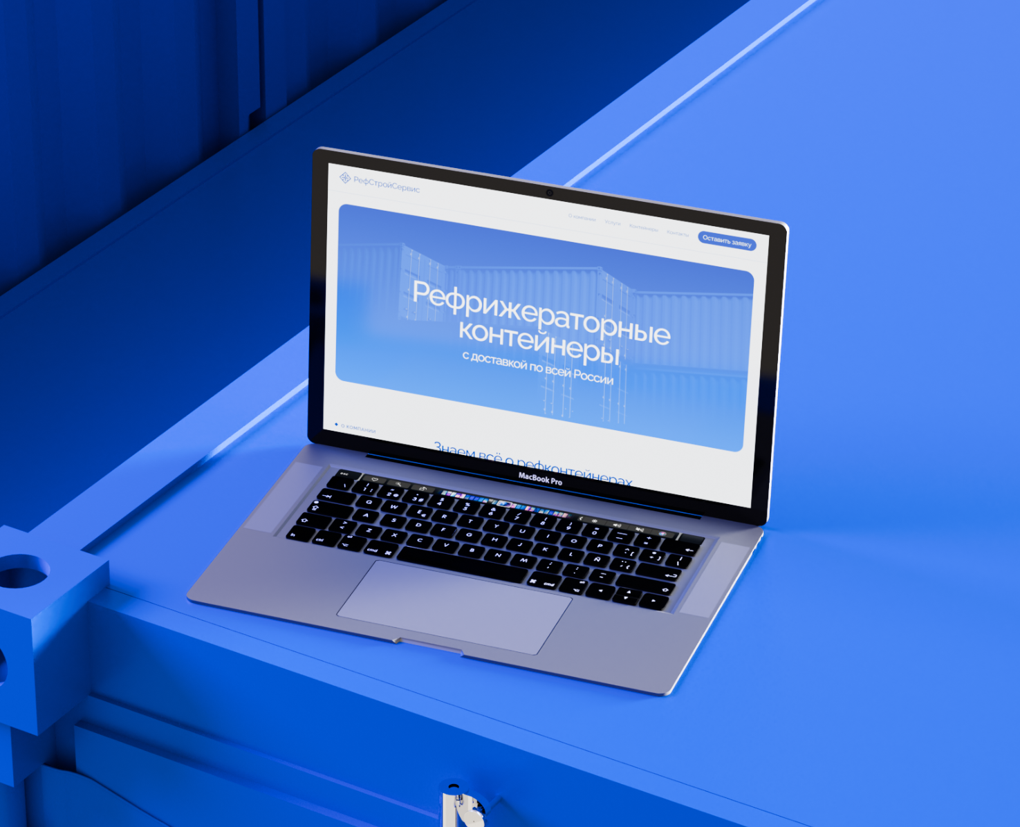Рефстройсервис — Интерфейсы, Брендинг на Dprofile