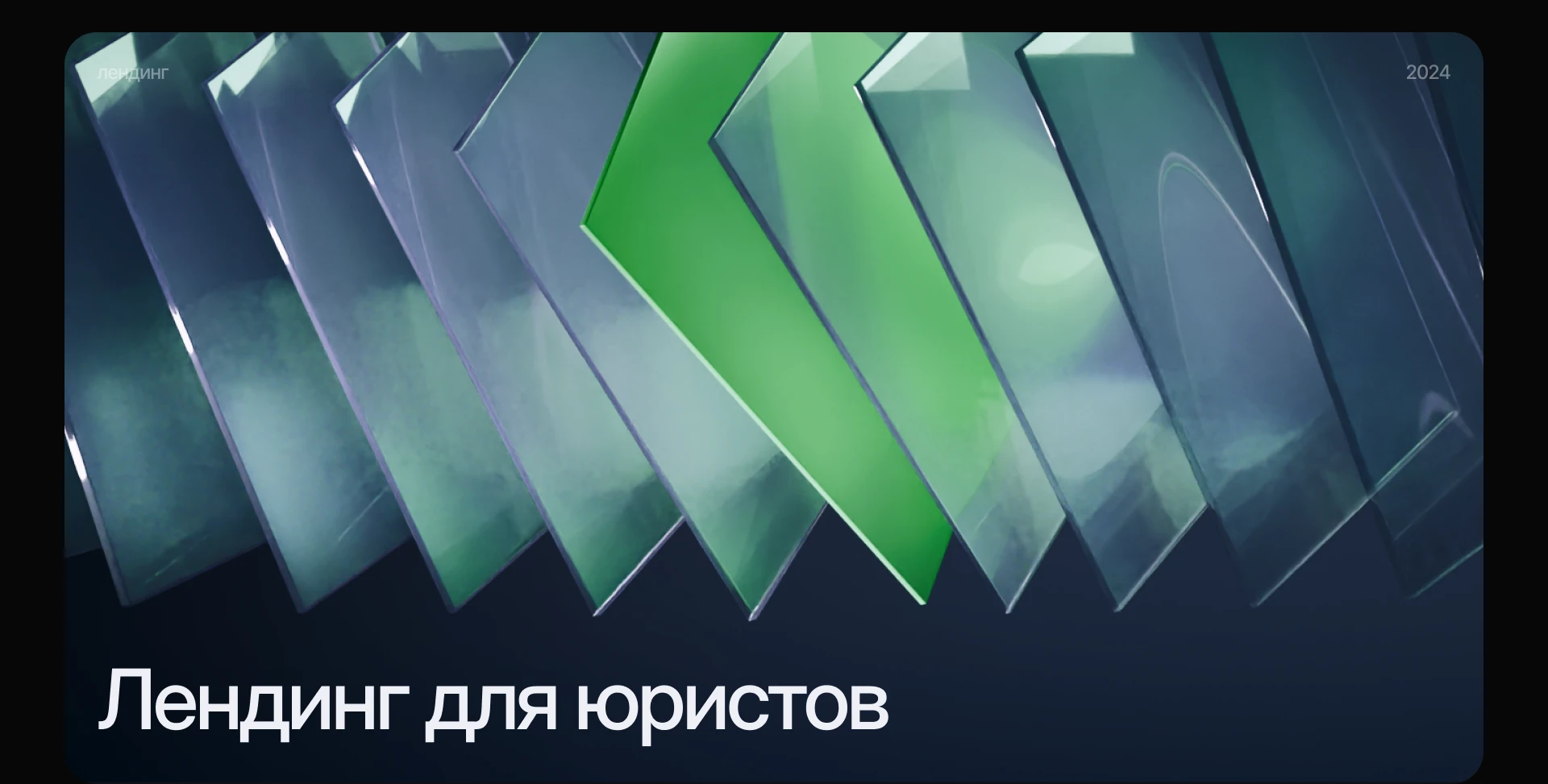 Лендинг для юристов «Экспертные решения» — Изображение №1 — Интерфейсы, Иллюстрация на Dprofile