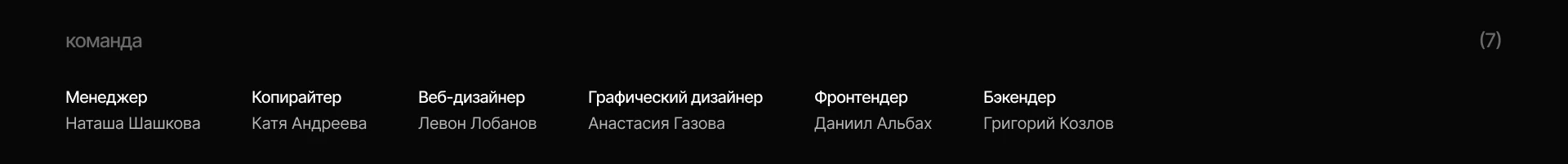 Лендинг для юристов «Экспертные решения» — Изображение №7 — Интерфейсы, Иллюстрация на Dprofile