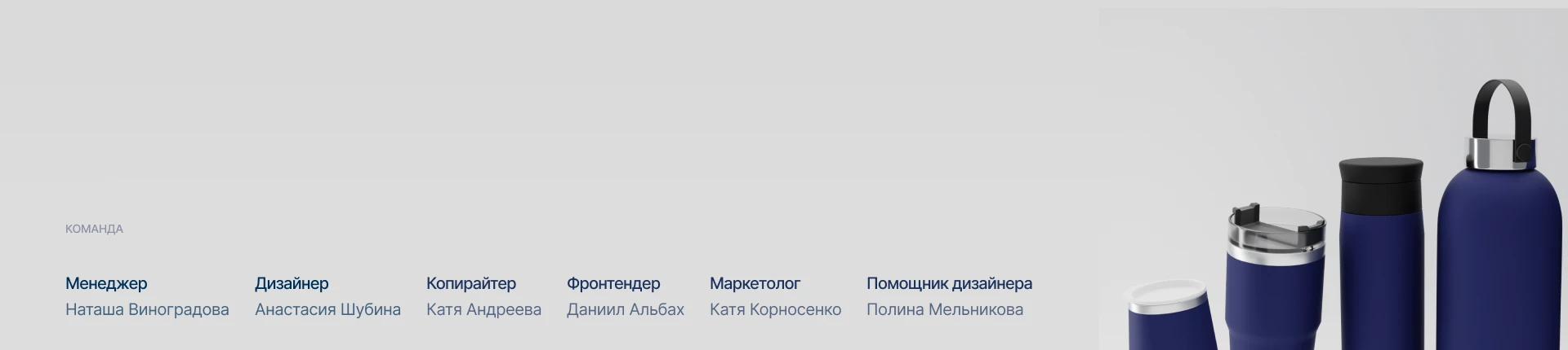 Cuplab / Изготовление и брендирование термокружек — Изображение №9 — Интерфейсы, Брендинг на Dprofile