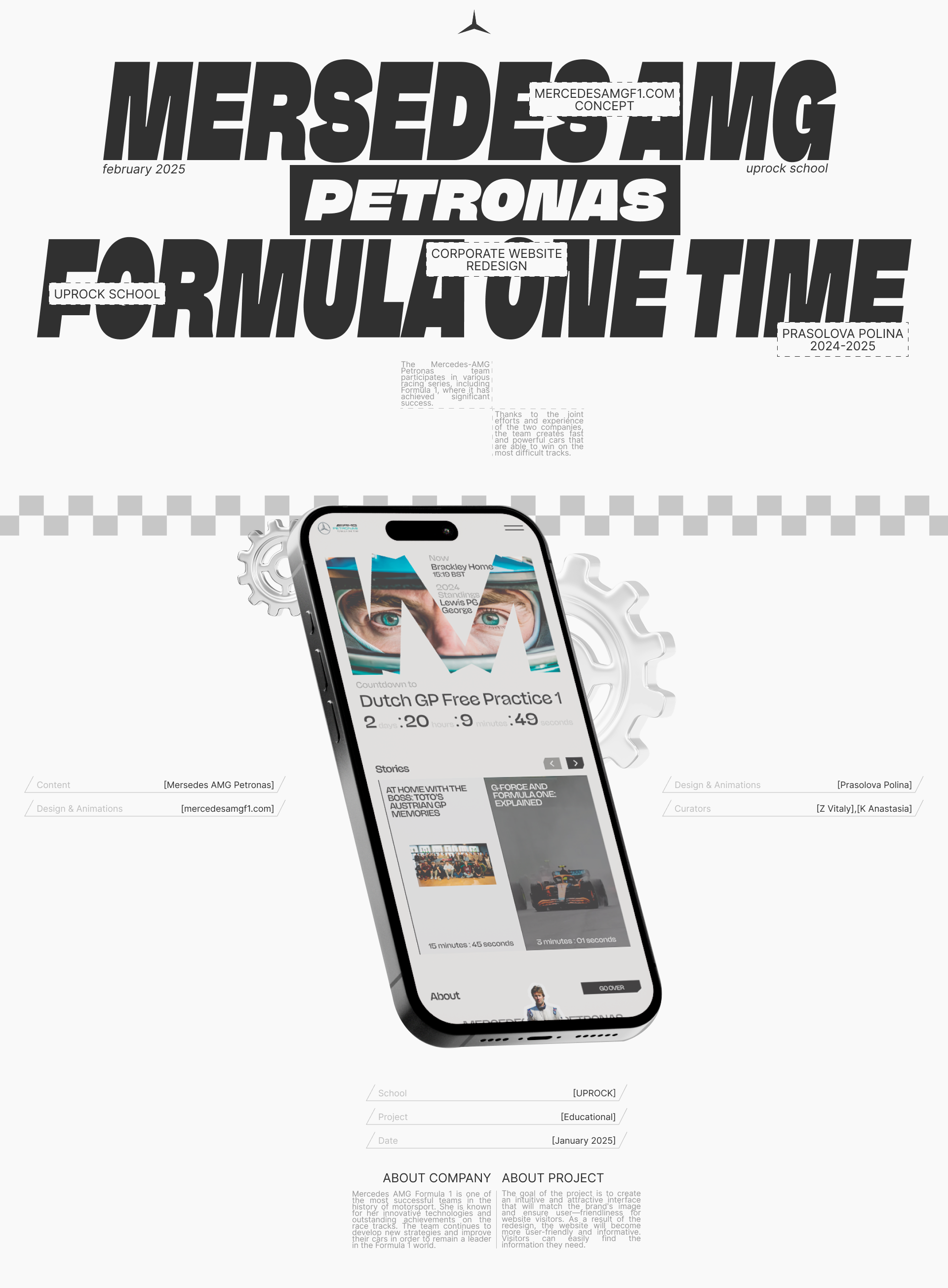 Merсedes AMG Petronas Formula one Time — Изображение №1 — Интерфейсы на Dprofile