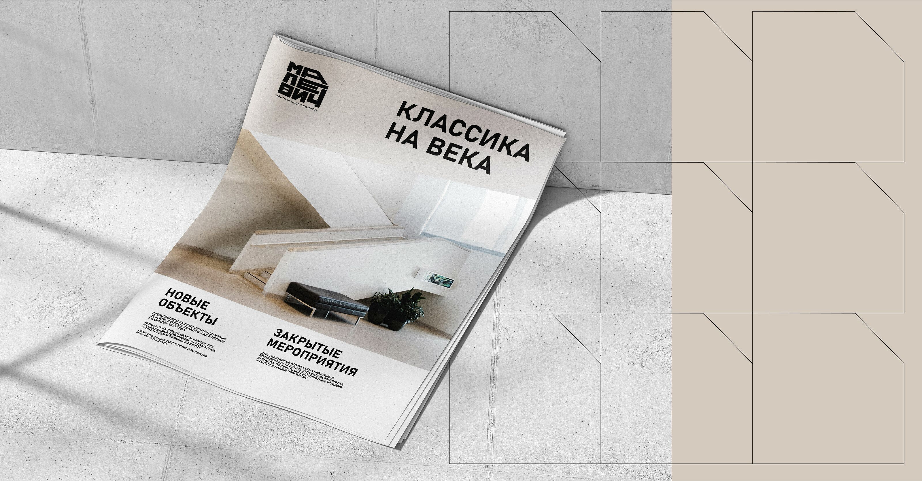 Малевич | логотип для агентства недвижимости — Изображение №6 — Брендинг на Dprofile