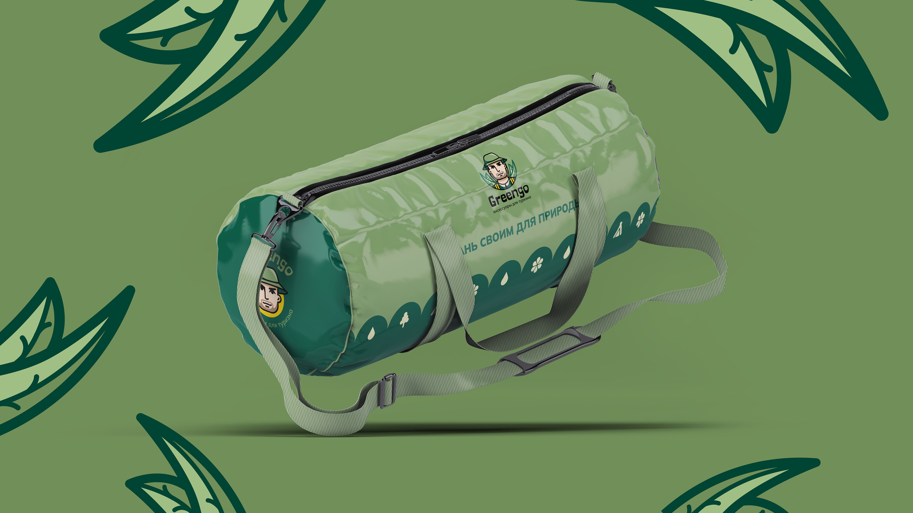 GREENGO | логотип магазина товаров для туризма — Изображение №5 — Брендинг на Dprofile