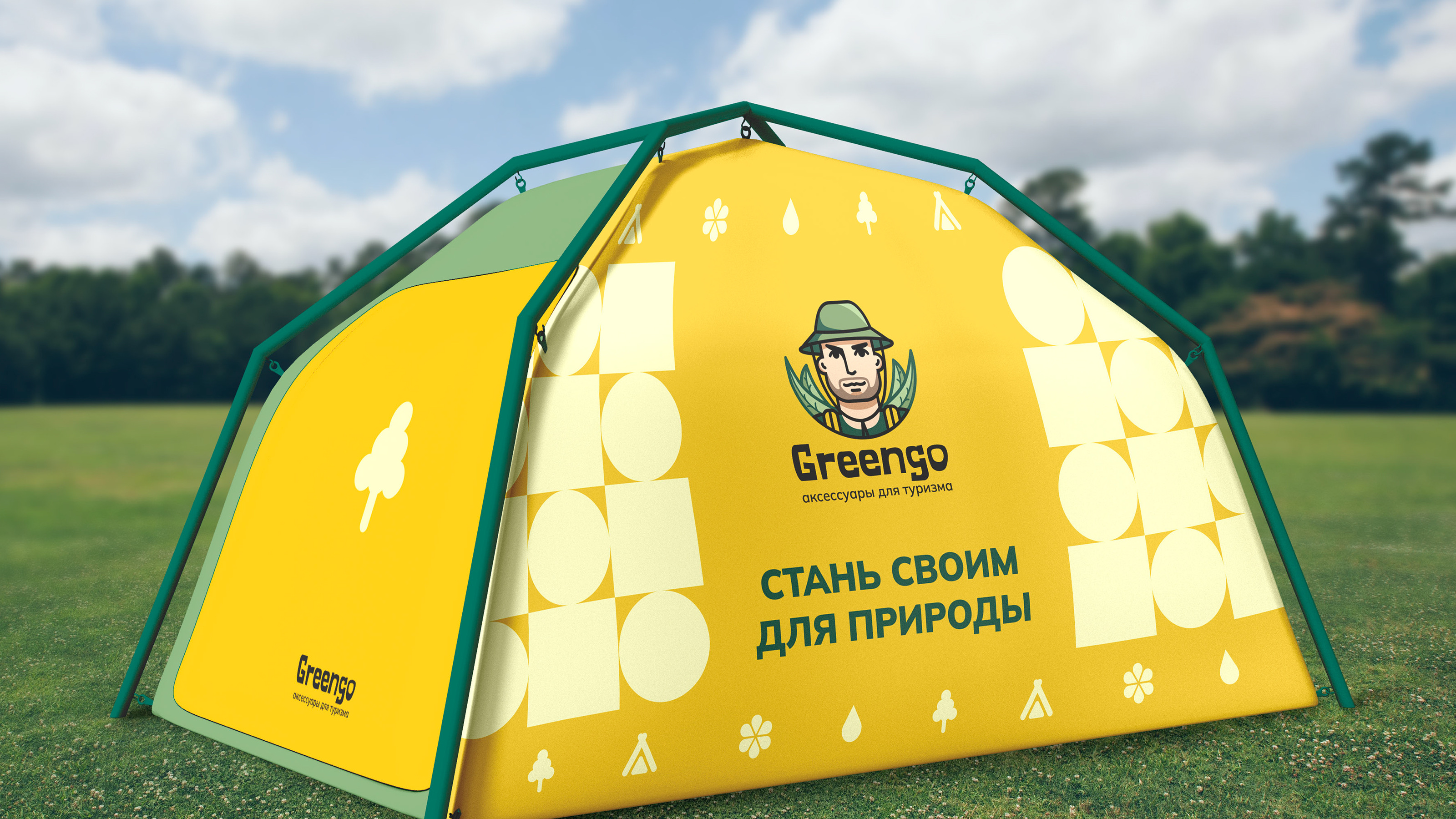 GREENGO | логотип магазина товаров для туризма — Изображение №6 — Брендинг на Dprofile