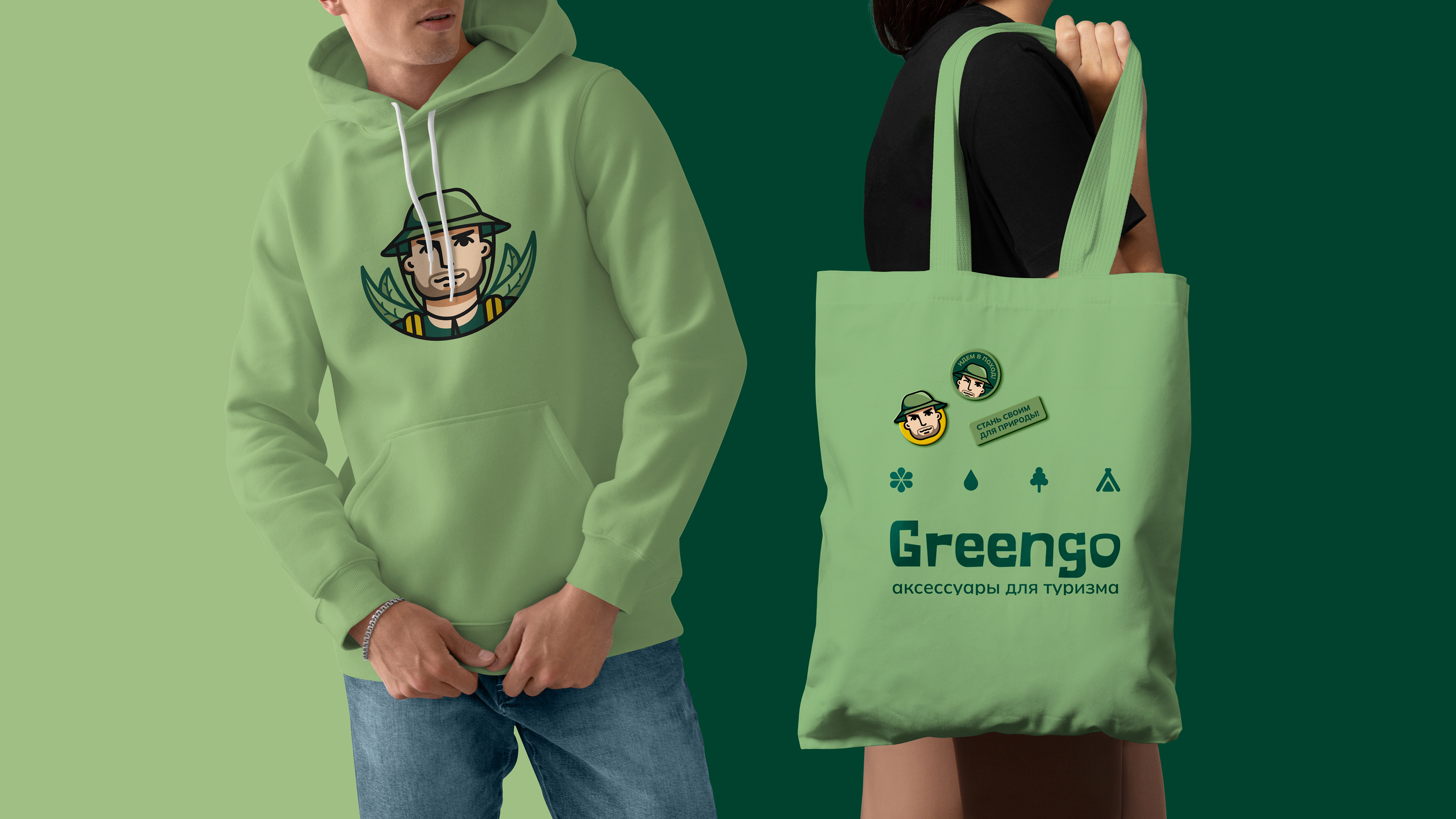 GREENGO | логотип магазина товаров для туризма — Изображение №8 — Брендинг на Dprofile