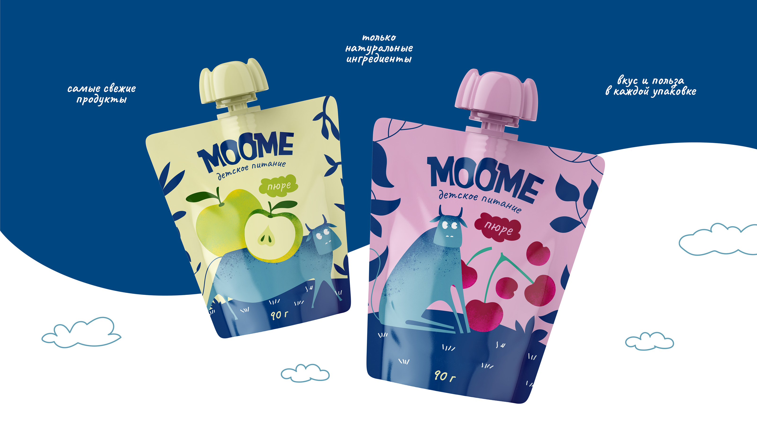 Moome | бренд детского питания — Изображение №2 — Брендинг, Иллюстрация на Dprofile