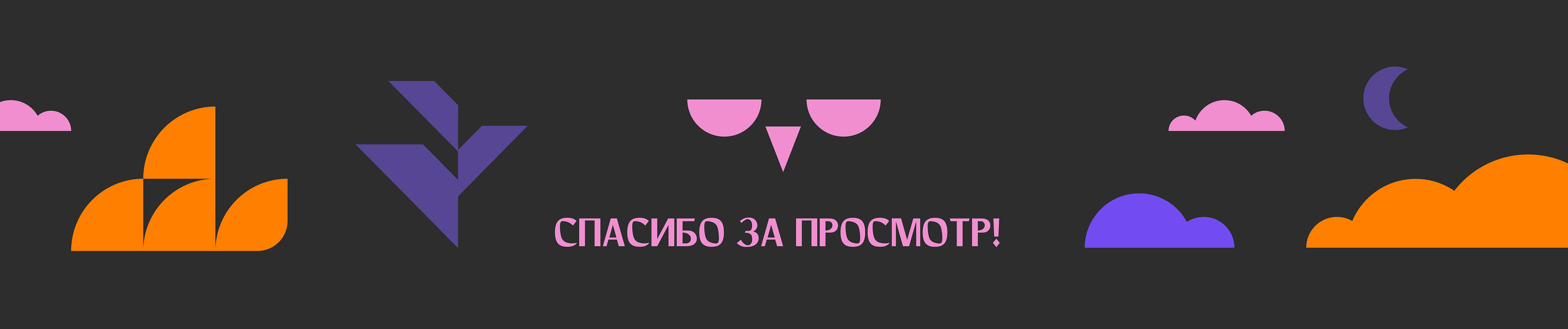 Coffee owl | кофейня — Изображение №11 — Брендинг на Dprofile