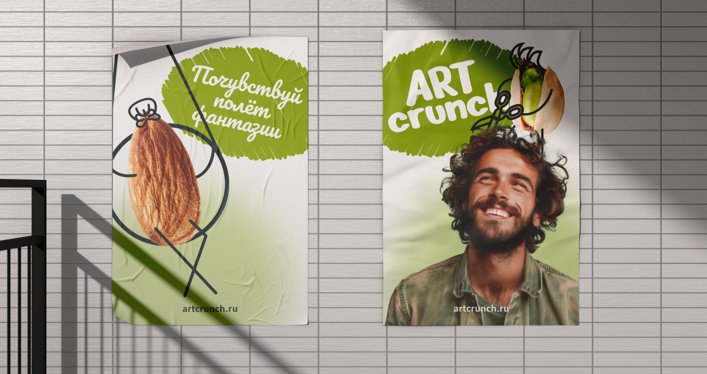 Art Crunch — Изображение №9 — Брендинг на Dprofile