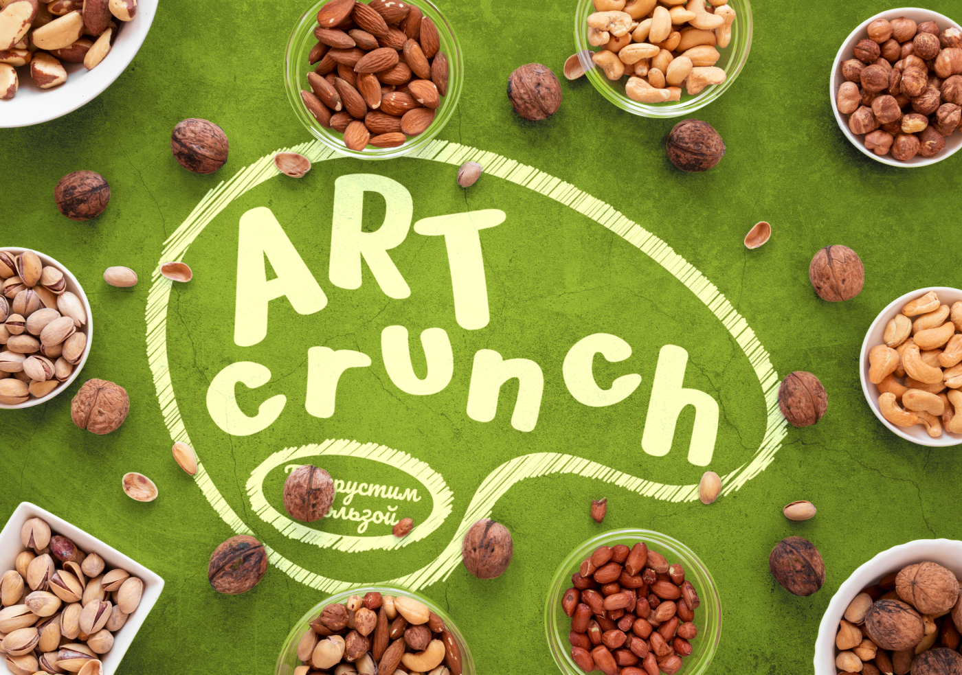 Art Crunch — Изображение №1 — Брендинг на Dprofile