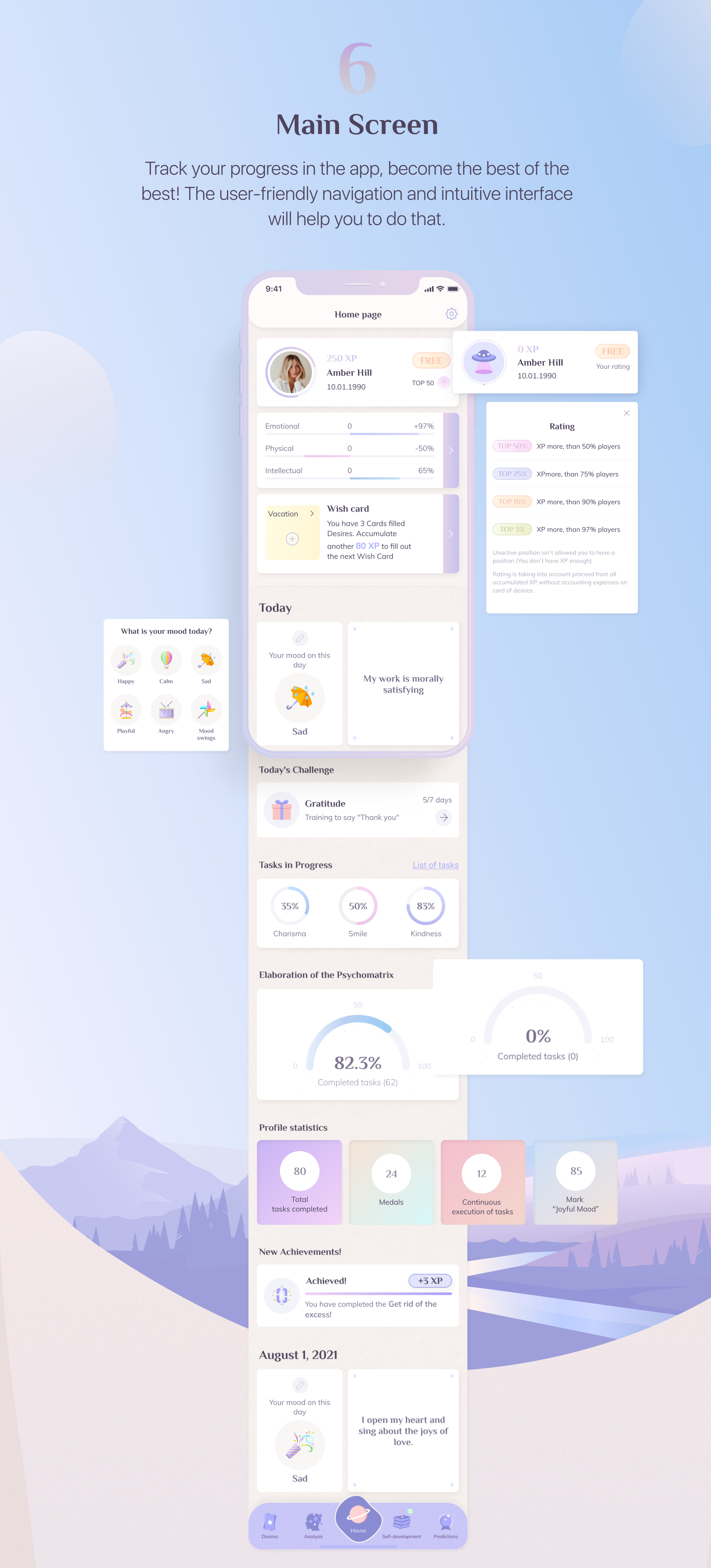 Приложение «Управление судьбой - Нумерология — Изображение №4 — Интерфейсы, Брендинг на Dprofile