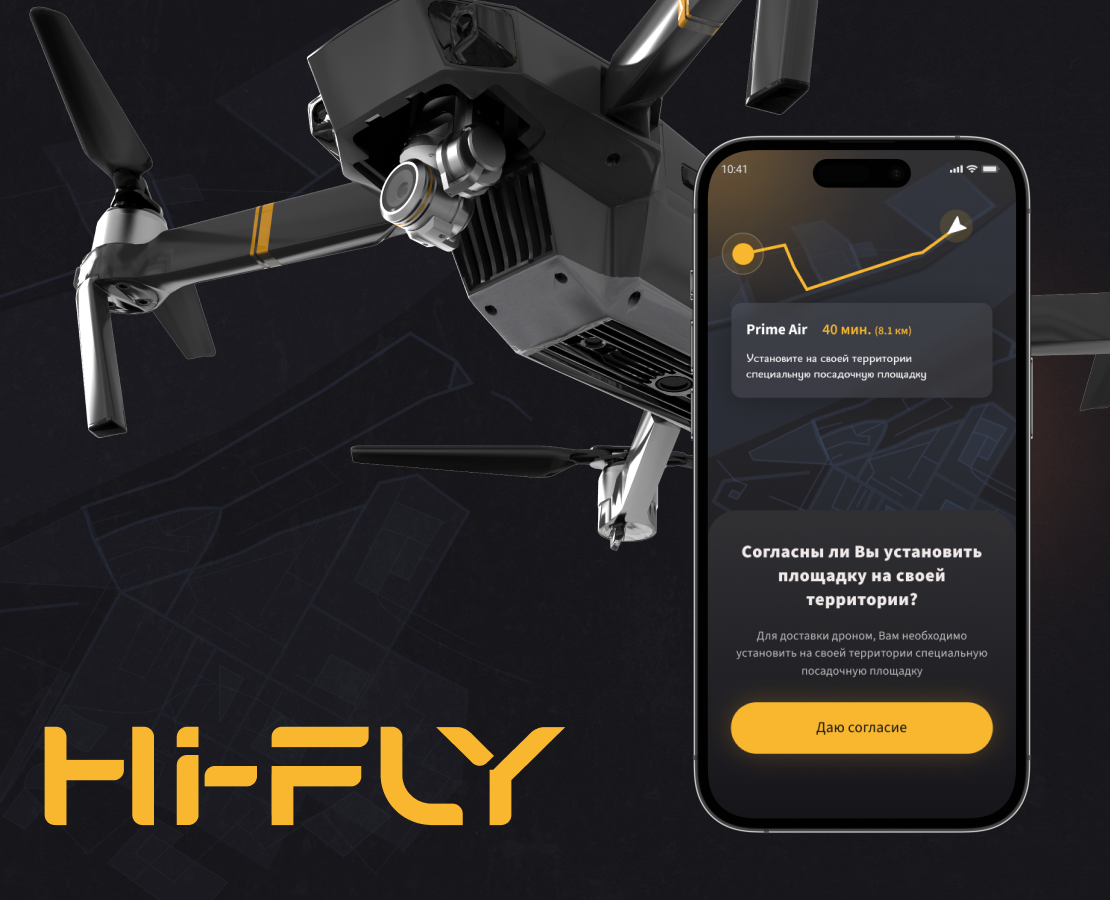 HiFly: Доставка еды с помощью дронов — Интерфейсы, Брендинг на Dprofile