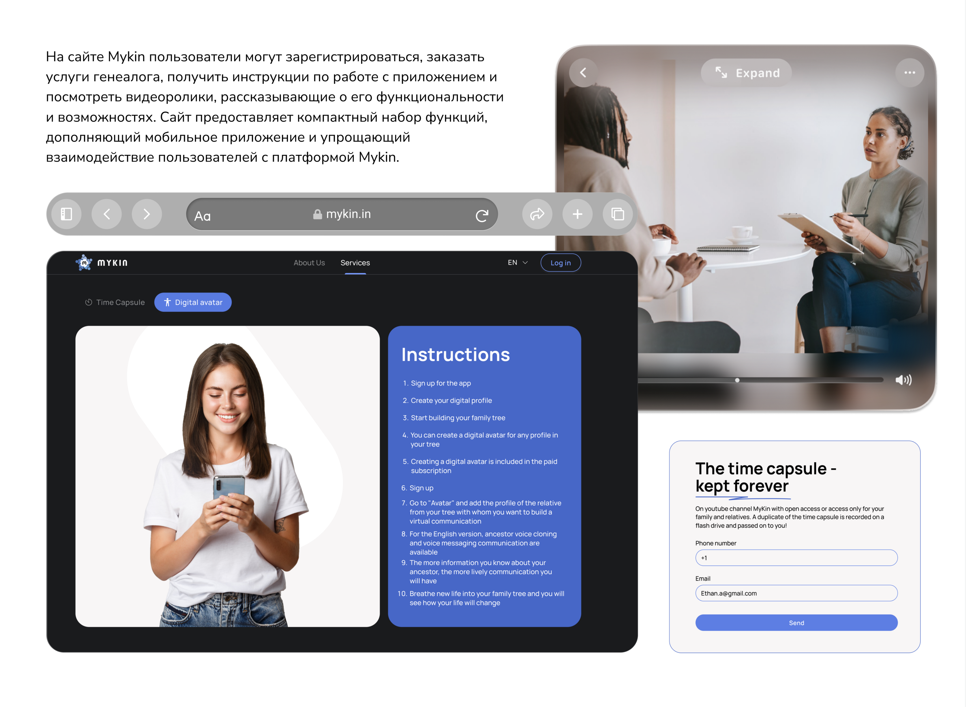 MYKIN - приложение семейного древа — Изображение №7 — Интерфейсы, Брендинг на Dprofile