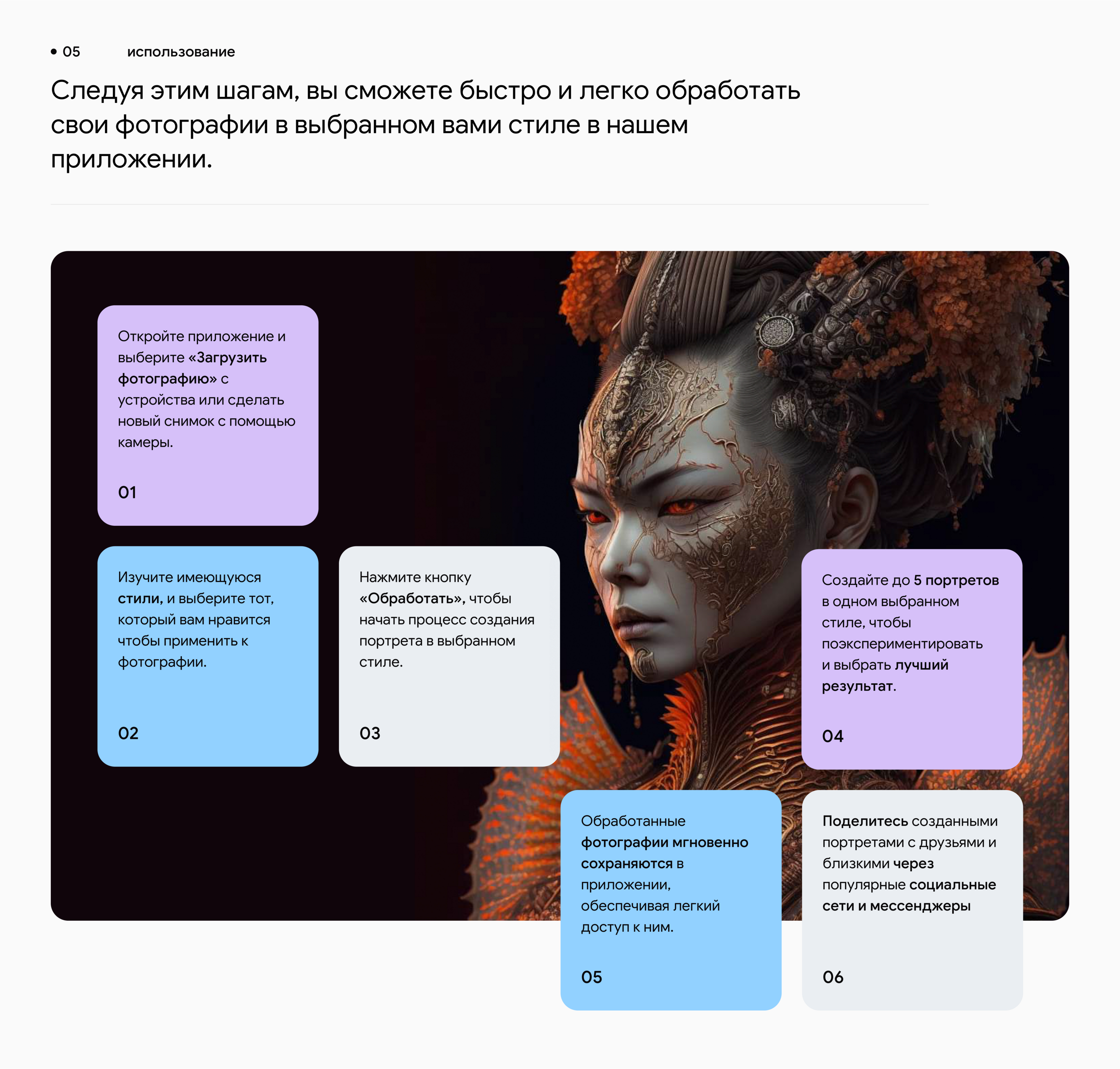 PaintsME - Создание портретов с помощью ИИ — Изображение №7 — Интерфейсы на Dprofile