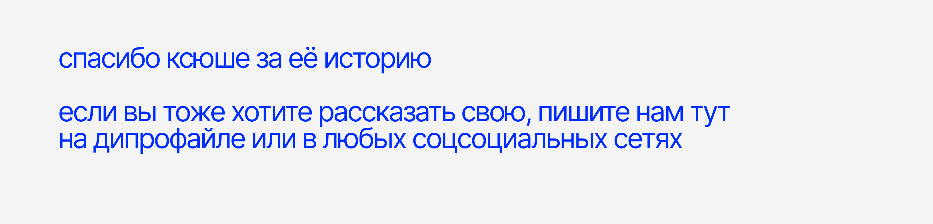 Вдохновлено подкастом - История одного моушн-дизайнера — Изображение №7 — 3D, Анимация на Dprofile