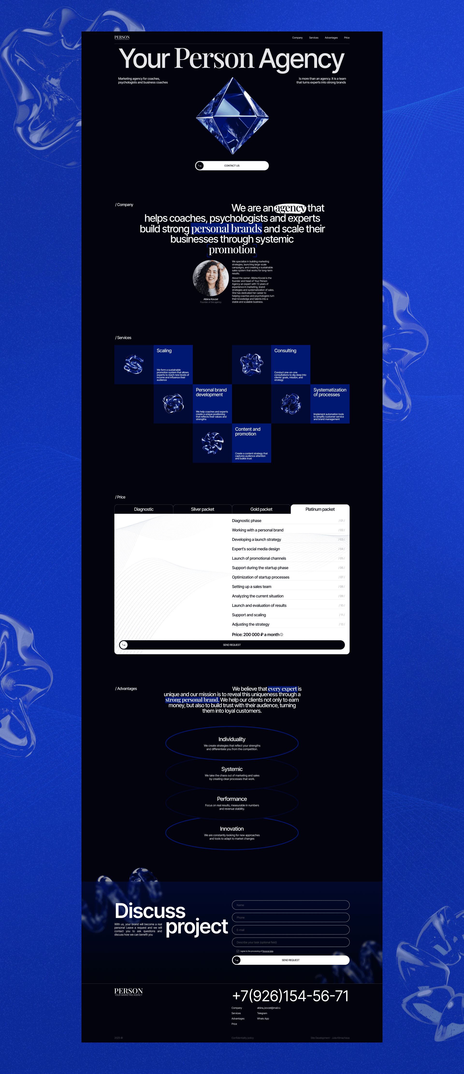 Your Person Agency | Commercial project — Изображение №3 — Интерфейсы на Dprofile