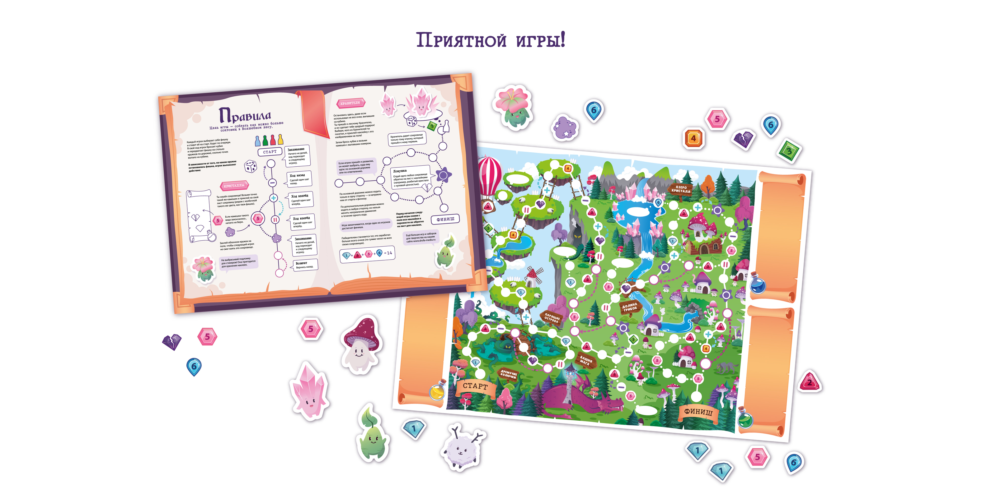 Игра-ходилка с наклейками "Волшебный Лес" — Изображение №4 — Иллюстрация на Dprofile