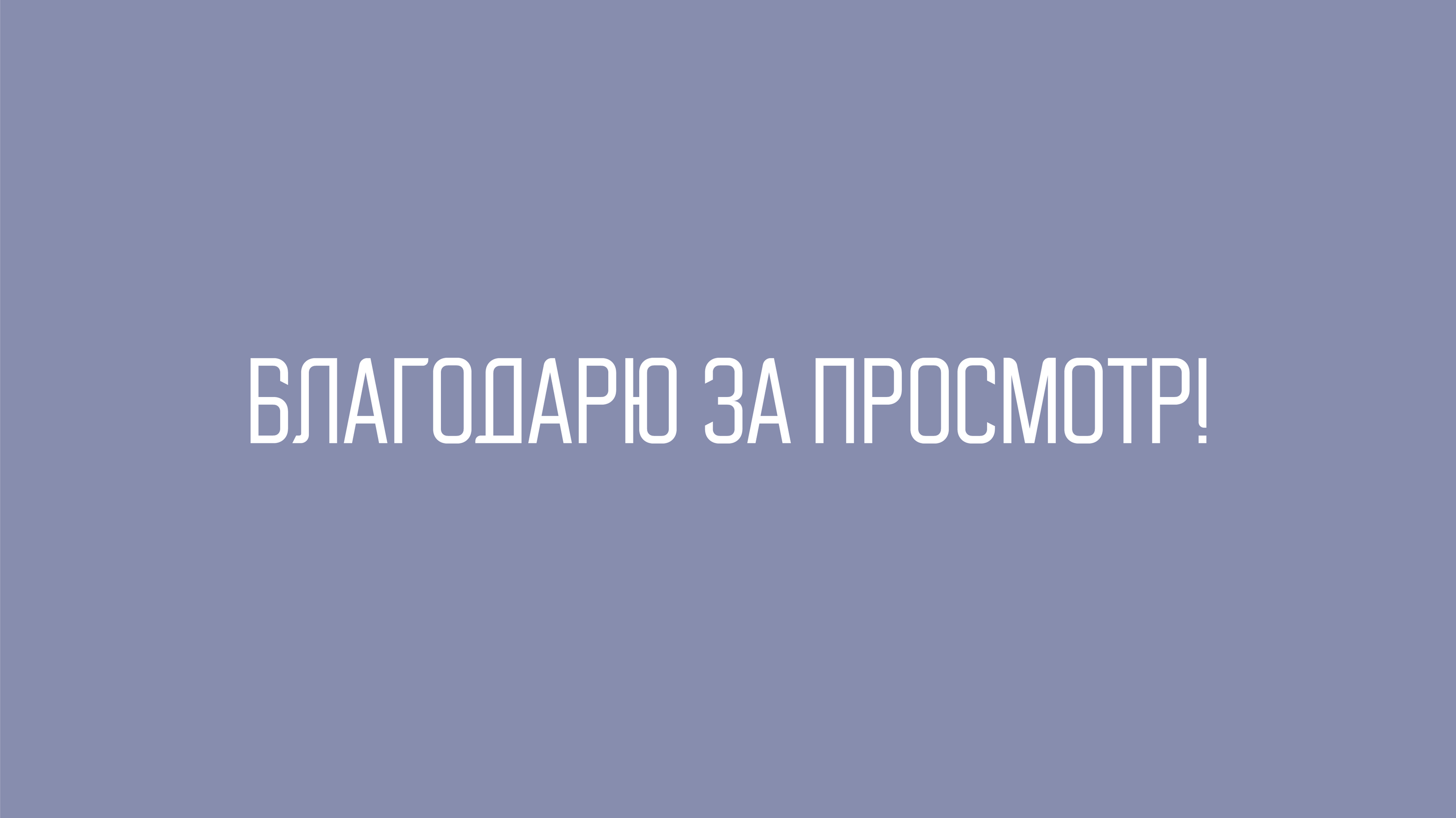 Графический комплекс «Искусство куклы» — Изображение №11 — Брендинг на Dprofile