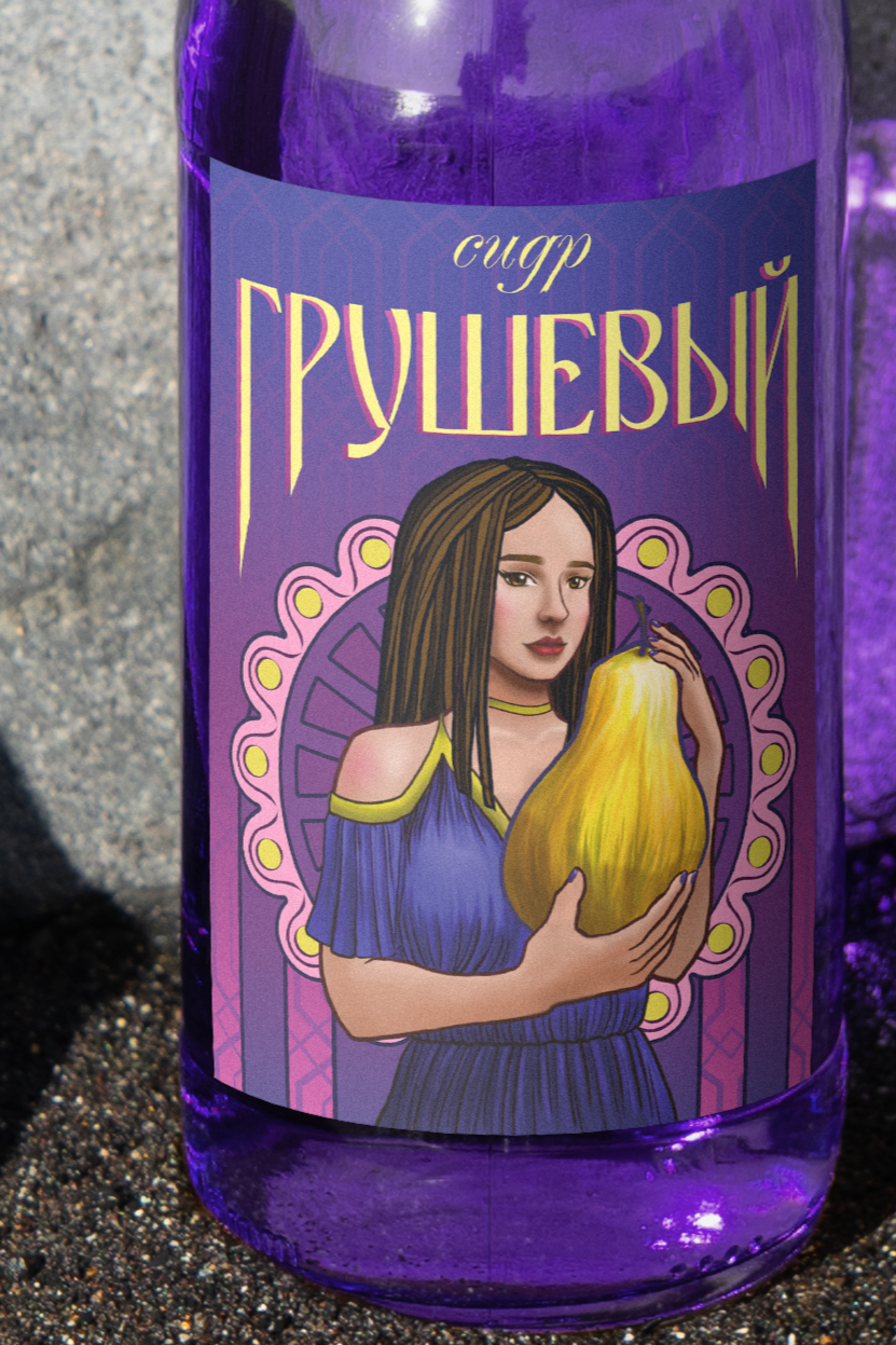 Серия этикеток для сидра — Изображение №24 — Брендинг, Иллюстрация на Dprofile