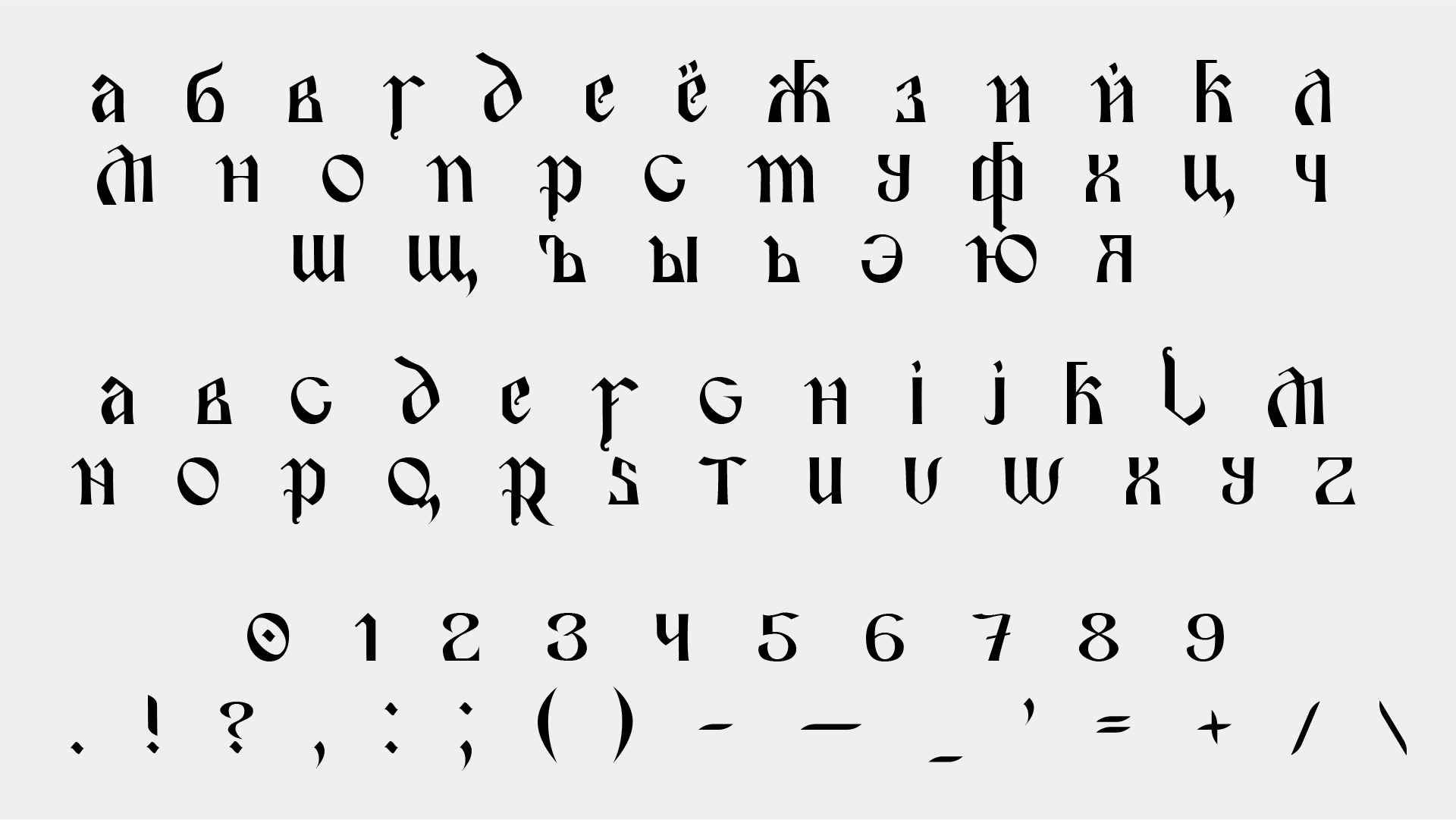 Шрифт «Zhalo» — Изображение №2 — Графика на Dprofile