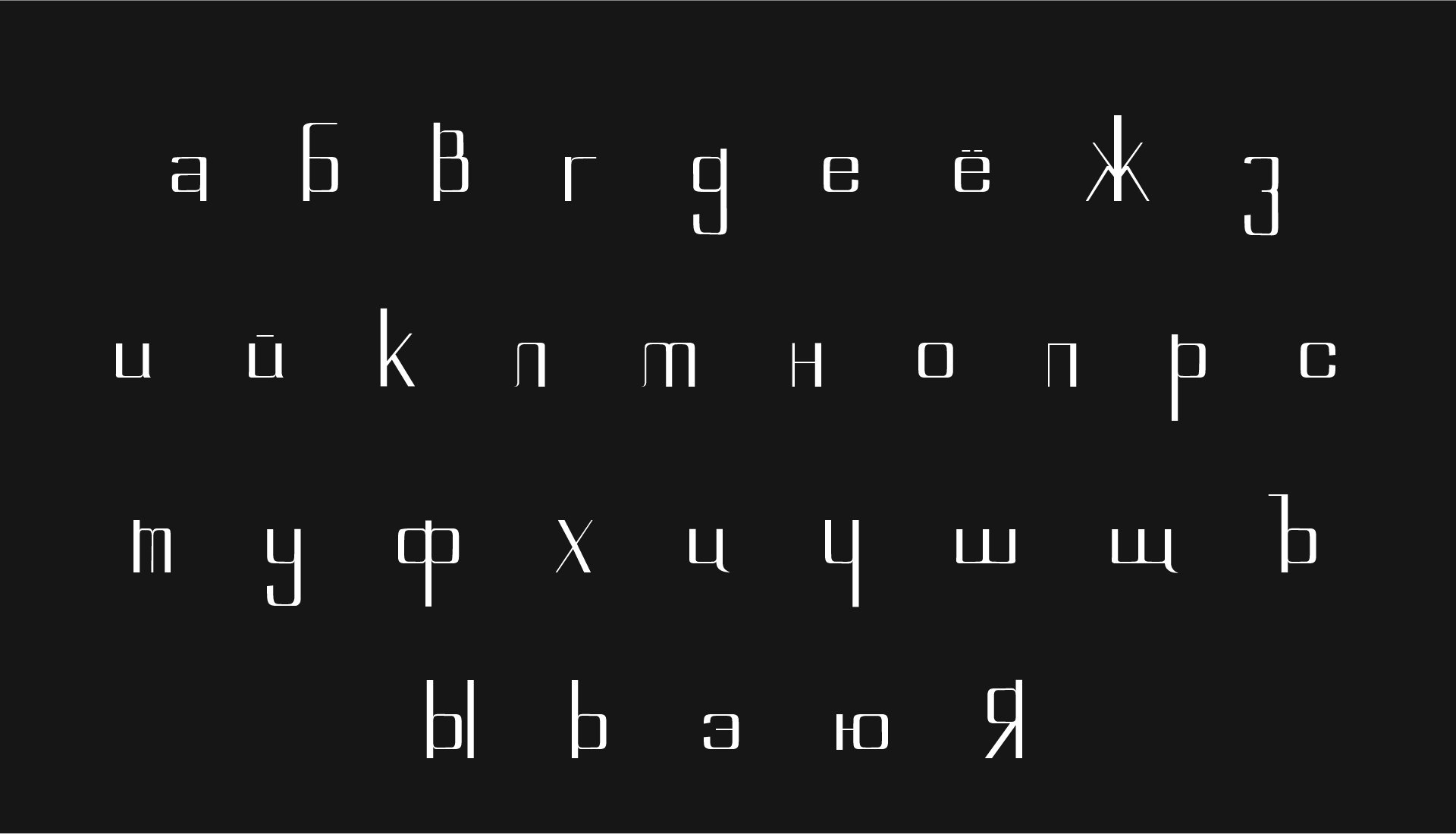 Шрифт «Zhutko» — Изображение №4 — Брендинг, Графика на Dprofile