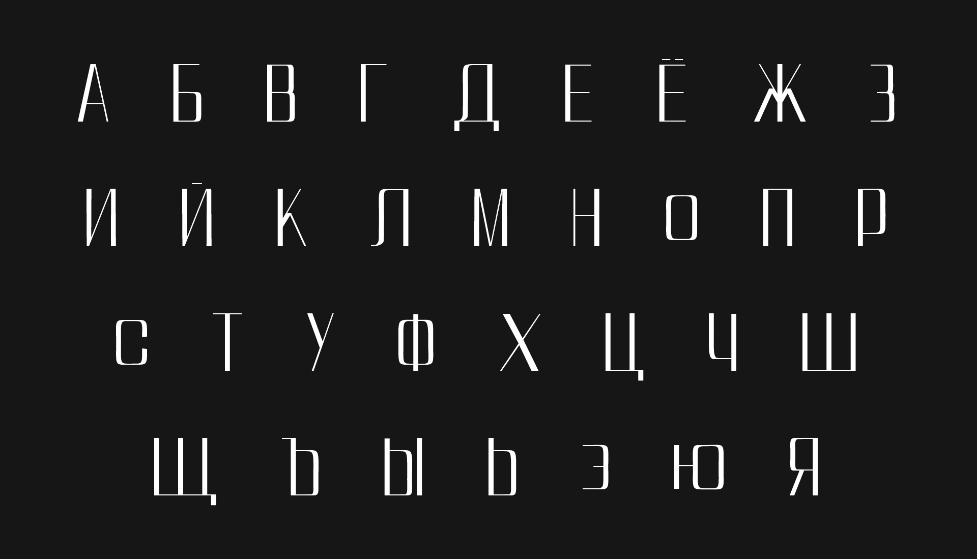 Шрифт «Zhutko» — Изображение №3 — Брендинг, Графика на Dprofile