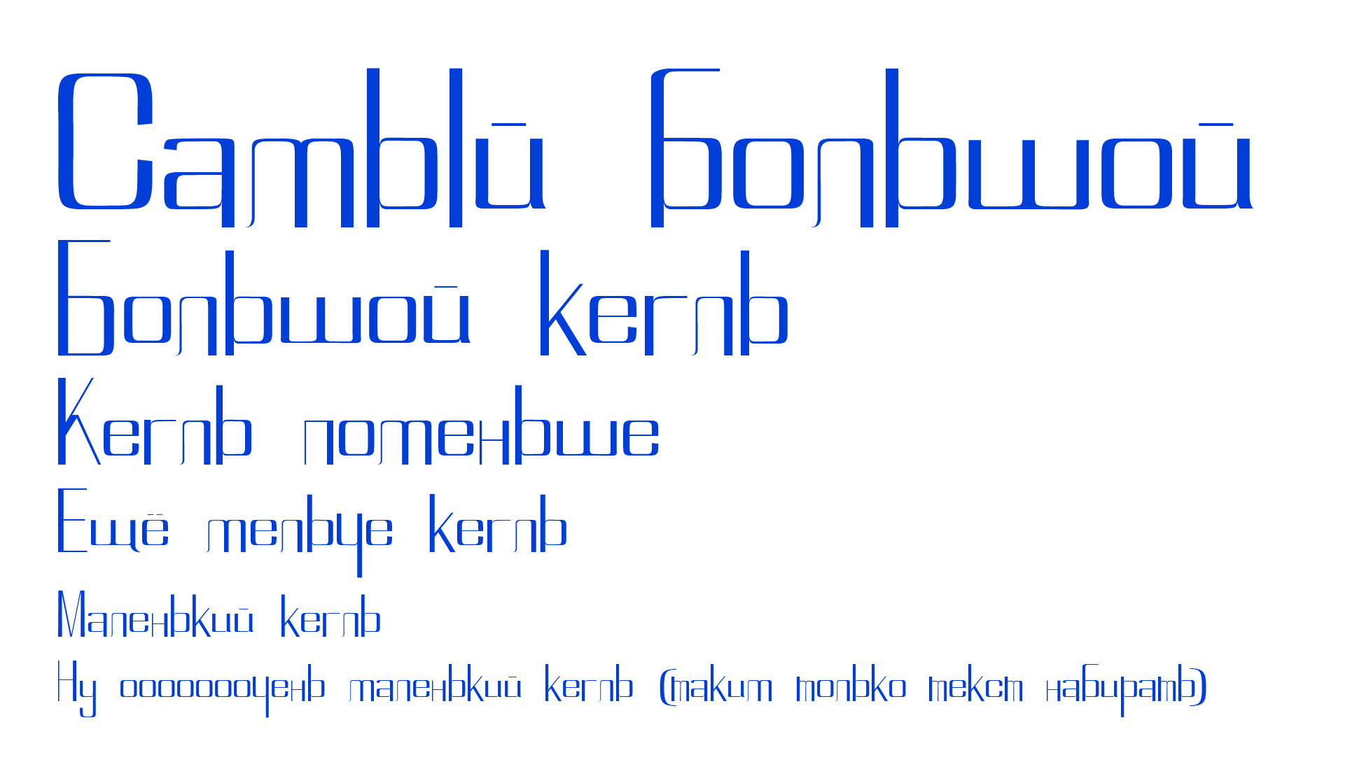 Шрифт «Zhutko» — Изображение №6 — Брендинг, Графика на Dprofile