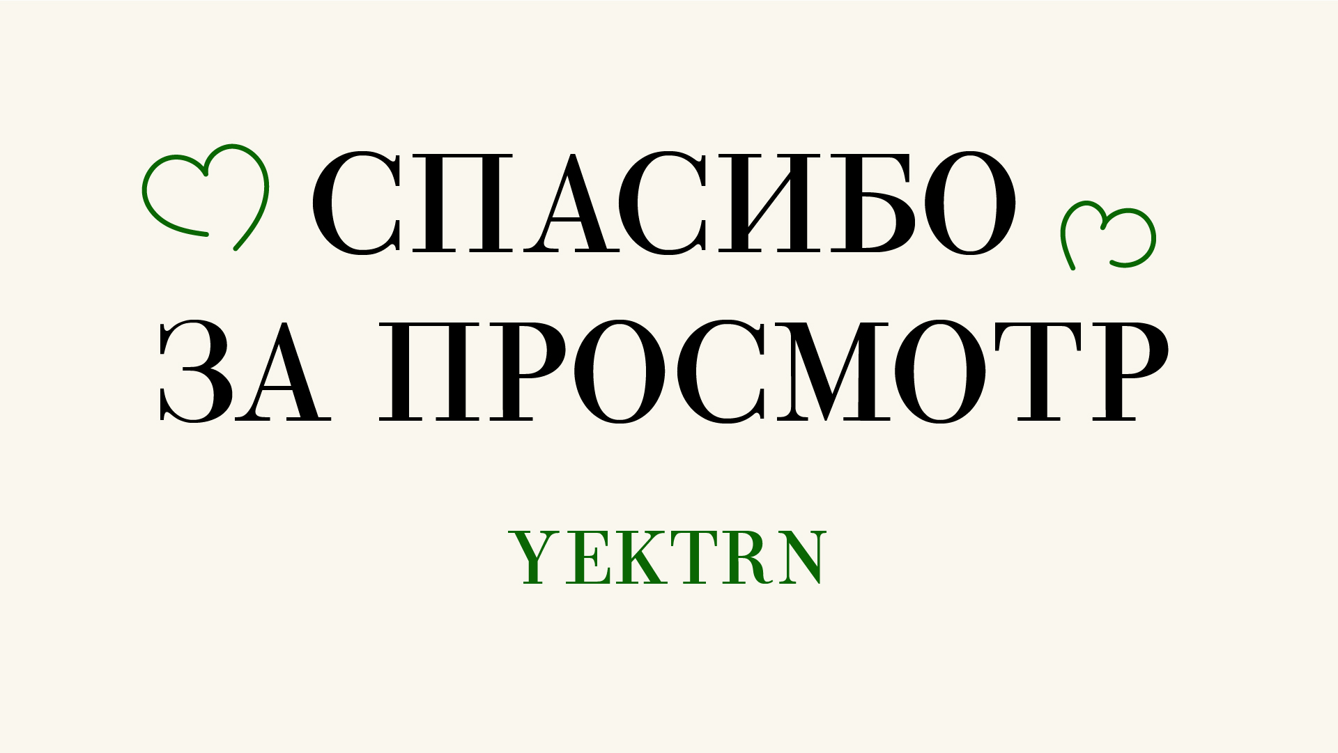 Шрифт «Bodro» — Изображение №9 — Графика на Dprofile