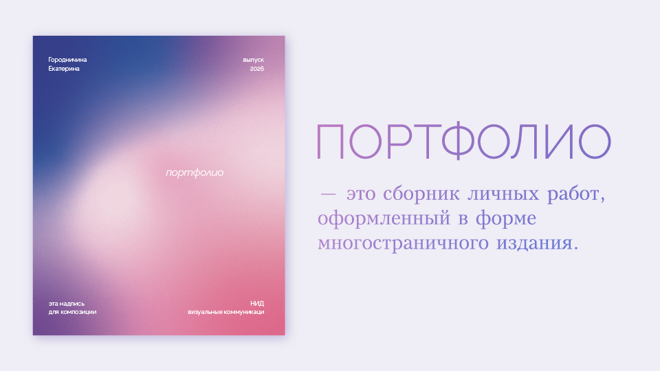 Разработка многостраничного издания — Изображение №1 — Брендинг, Графика на Dprofile