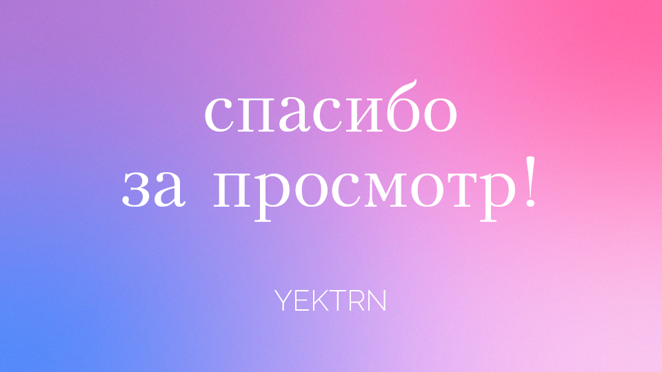 Разработка многостраничного издания — Изображение №8 — Брендинг, Графика на Dprofile