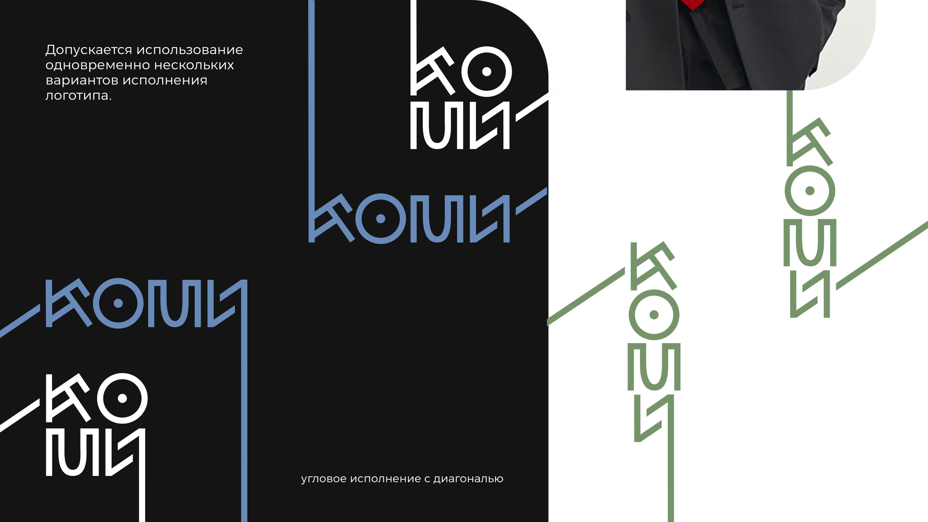 Коми 11 Мерч — Изображение №15 — Брендинг на Dprofile