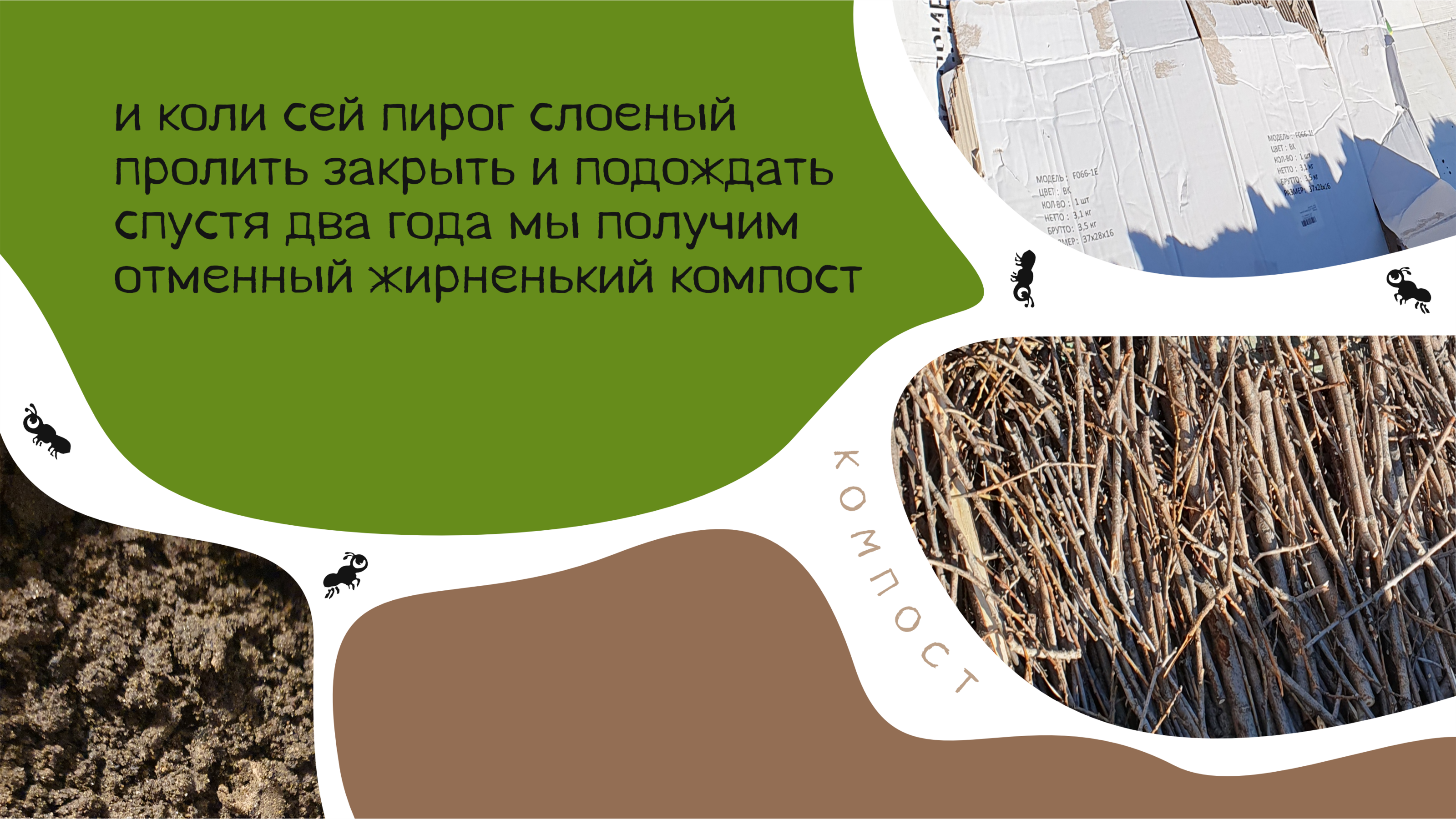 Пирожки про Органическое Земледелие — Изображение №11 — Брендинг, Графика на Dprofile