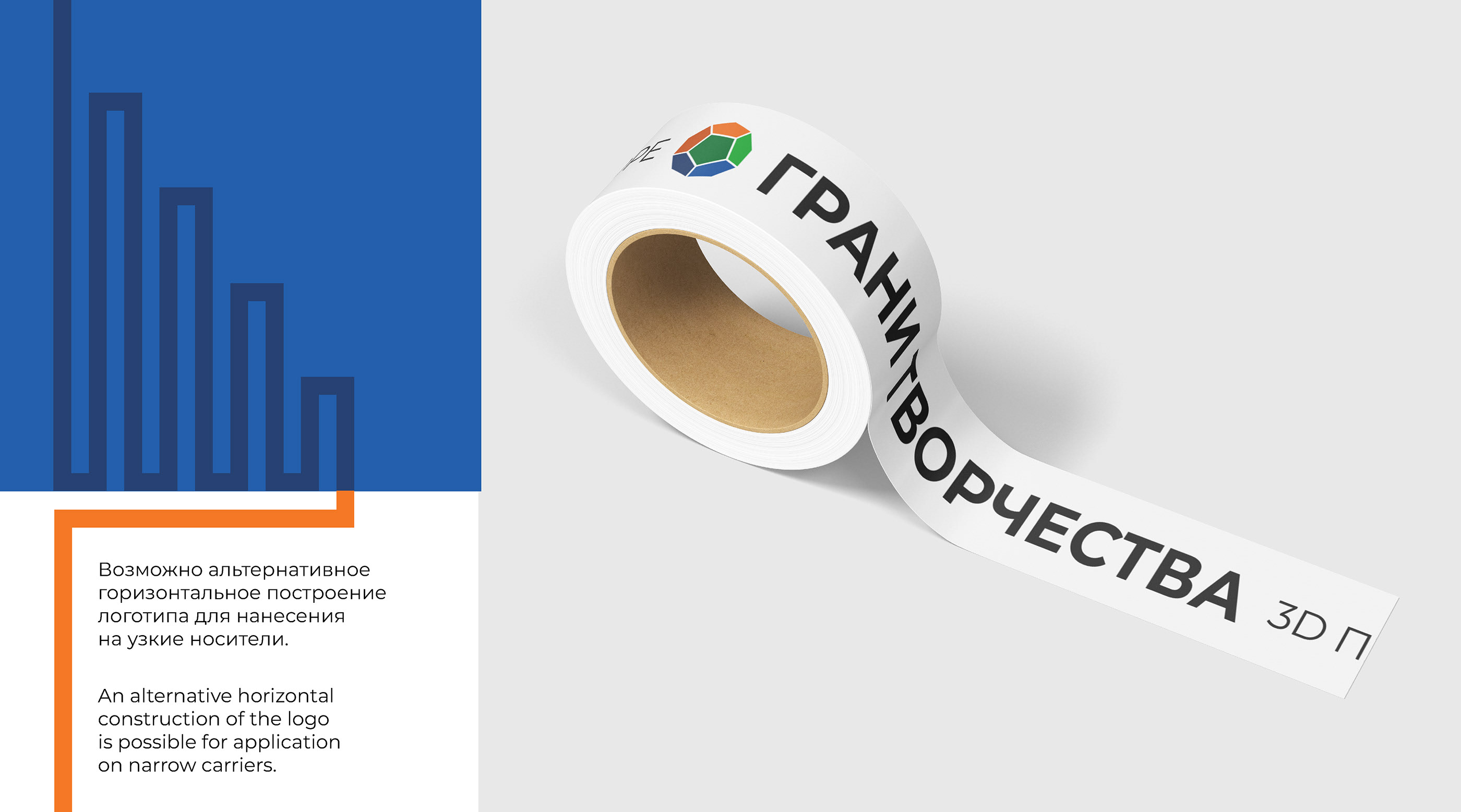 3d печать лого (3d printing logo) — Изображение №9 — Брендинг на Dprofile