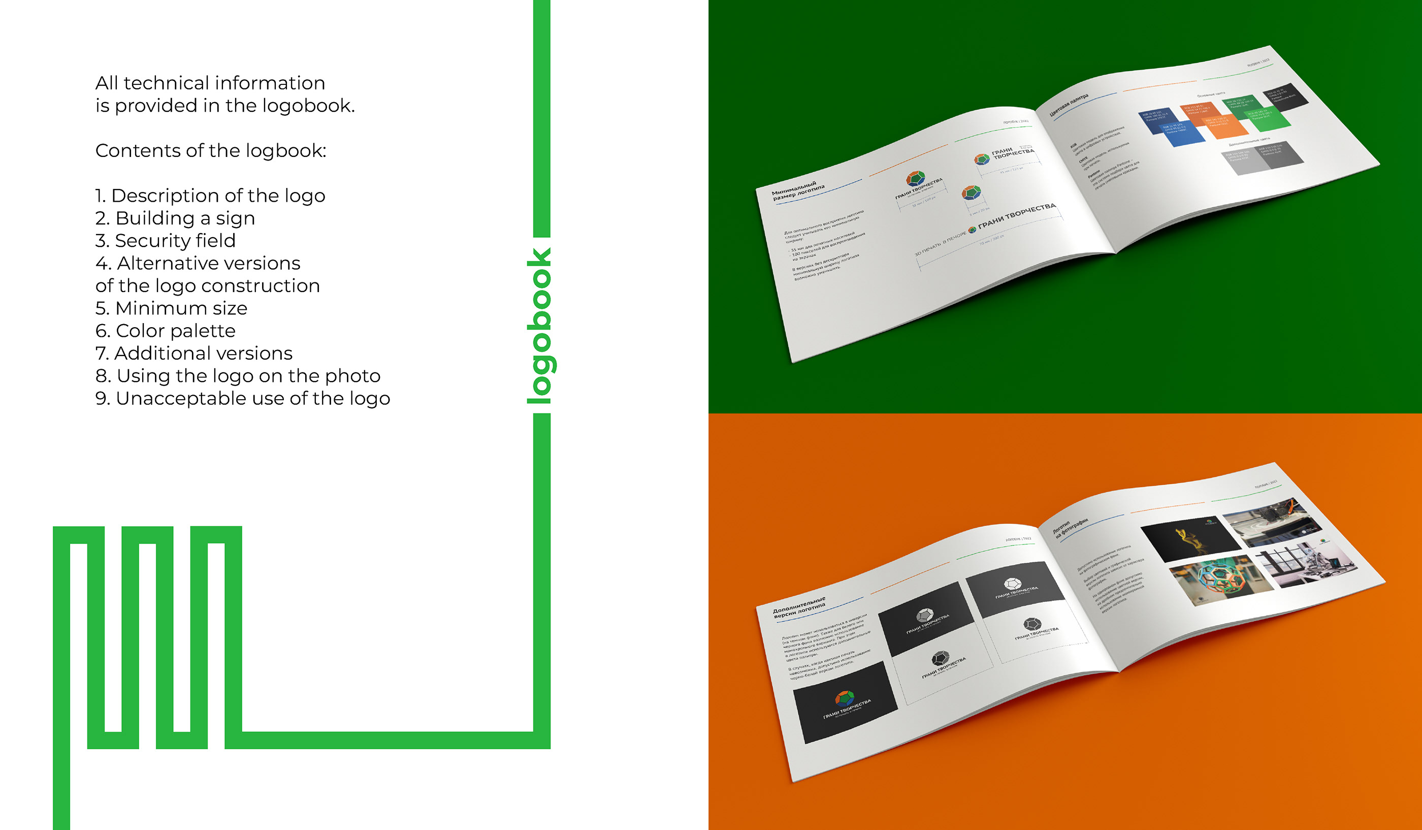 3d печать лого (3d printing logo) — Изображение №13 — Брендинг на Dprofile