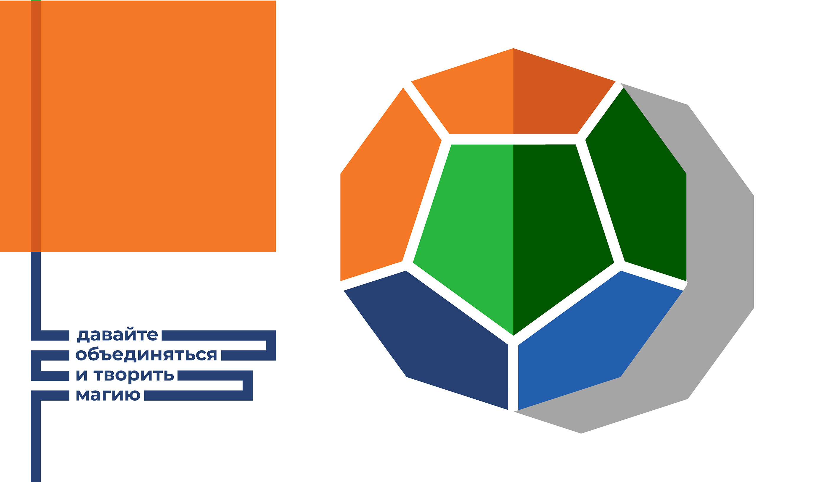 3d печать лого (3d printing logo) — Изображение №15 — Брендинг на Dprofile