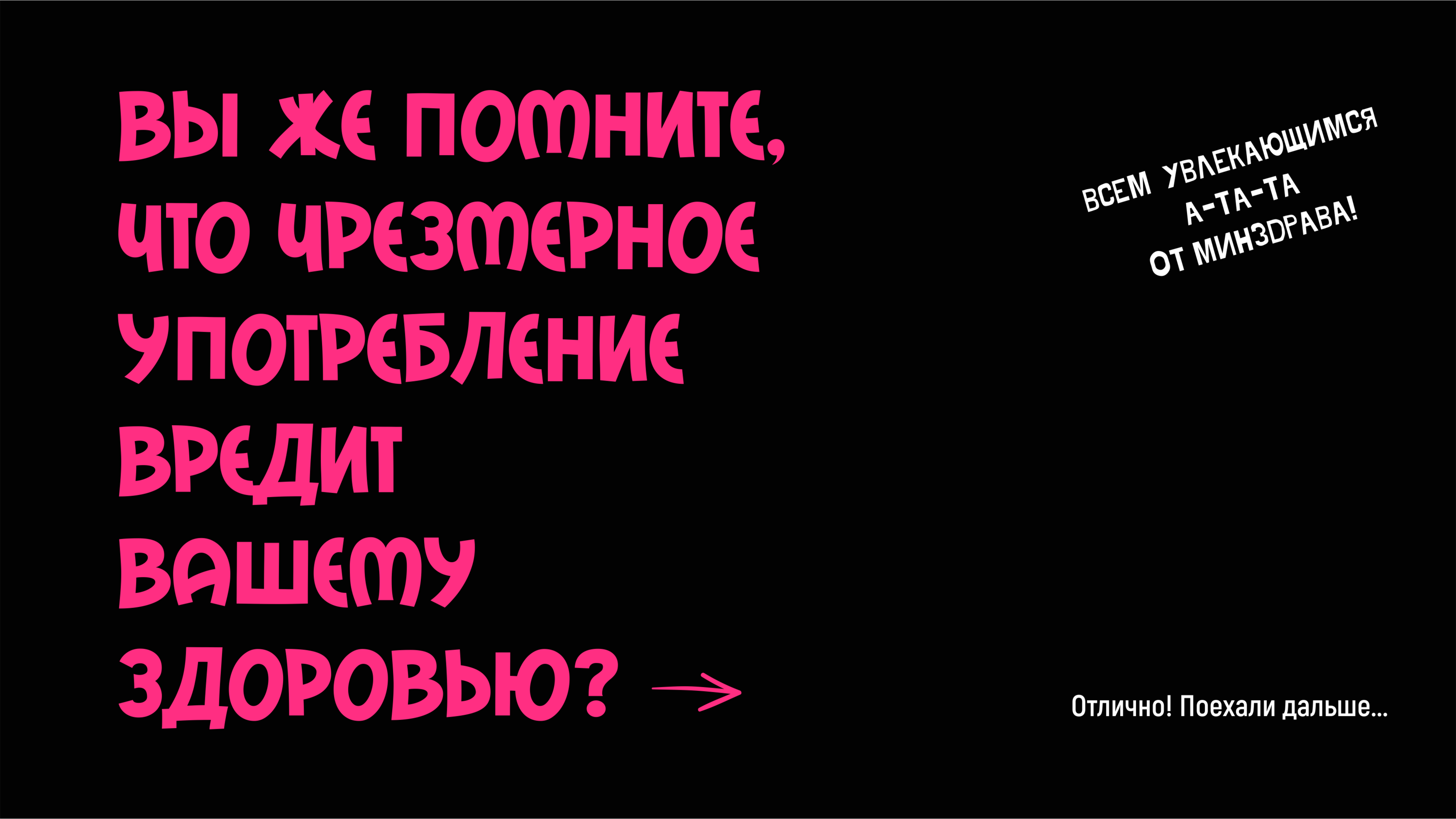 Пора чудить. Большой алкопроект для эвент-агентства — Изображение №11 — Брендинг на Dprofile