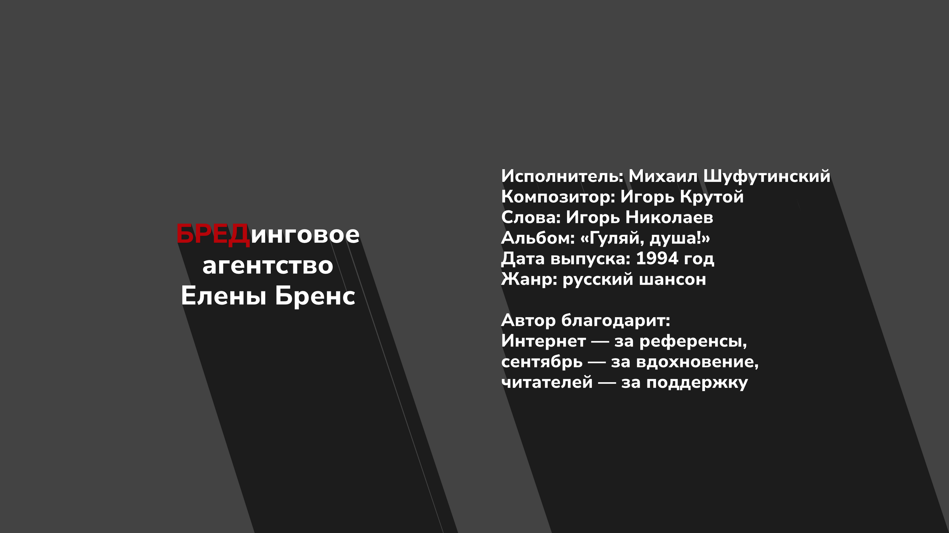 3 сентября — Изображение №25 — Графика на Dprofile