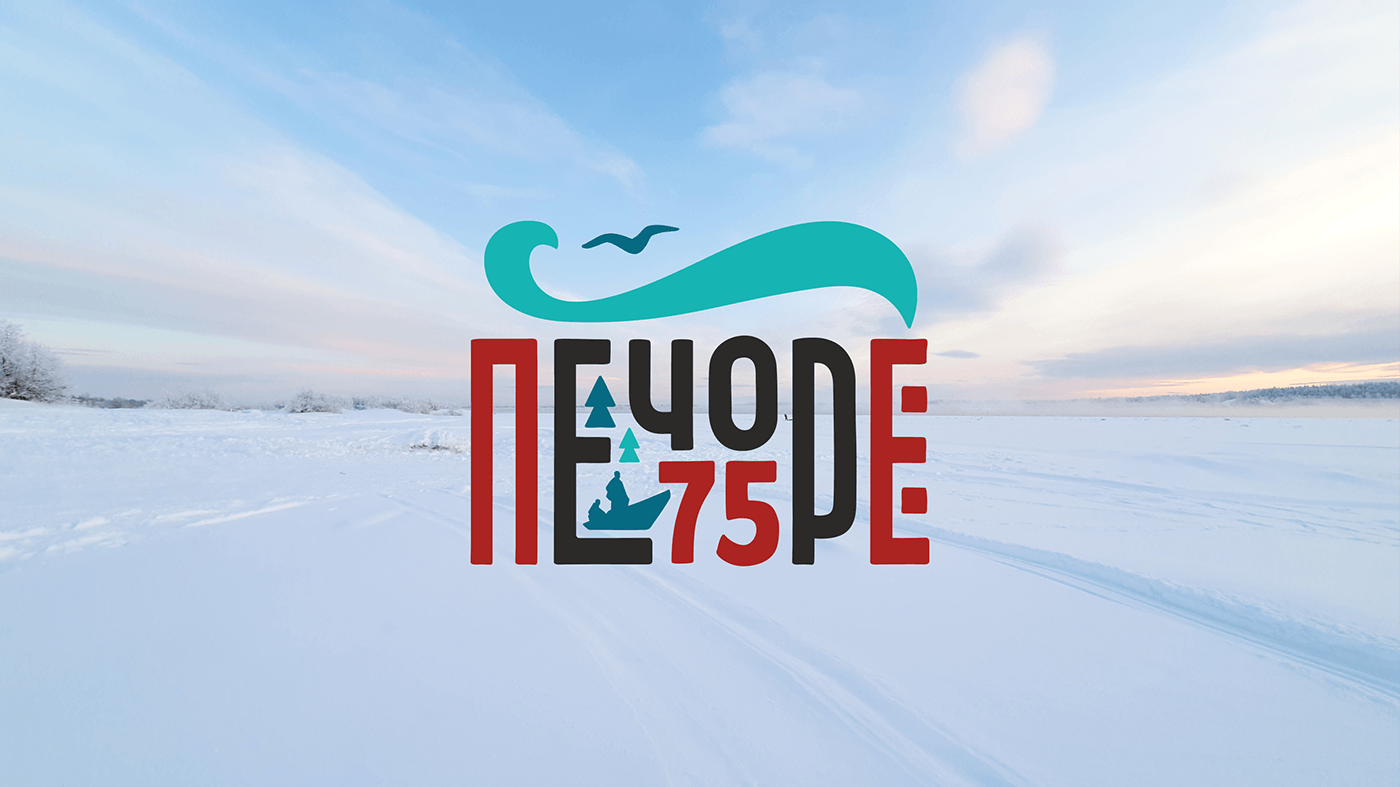 Печоре 75 — Изображение №24 — Брендинг на Dprofile
