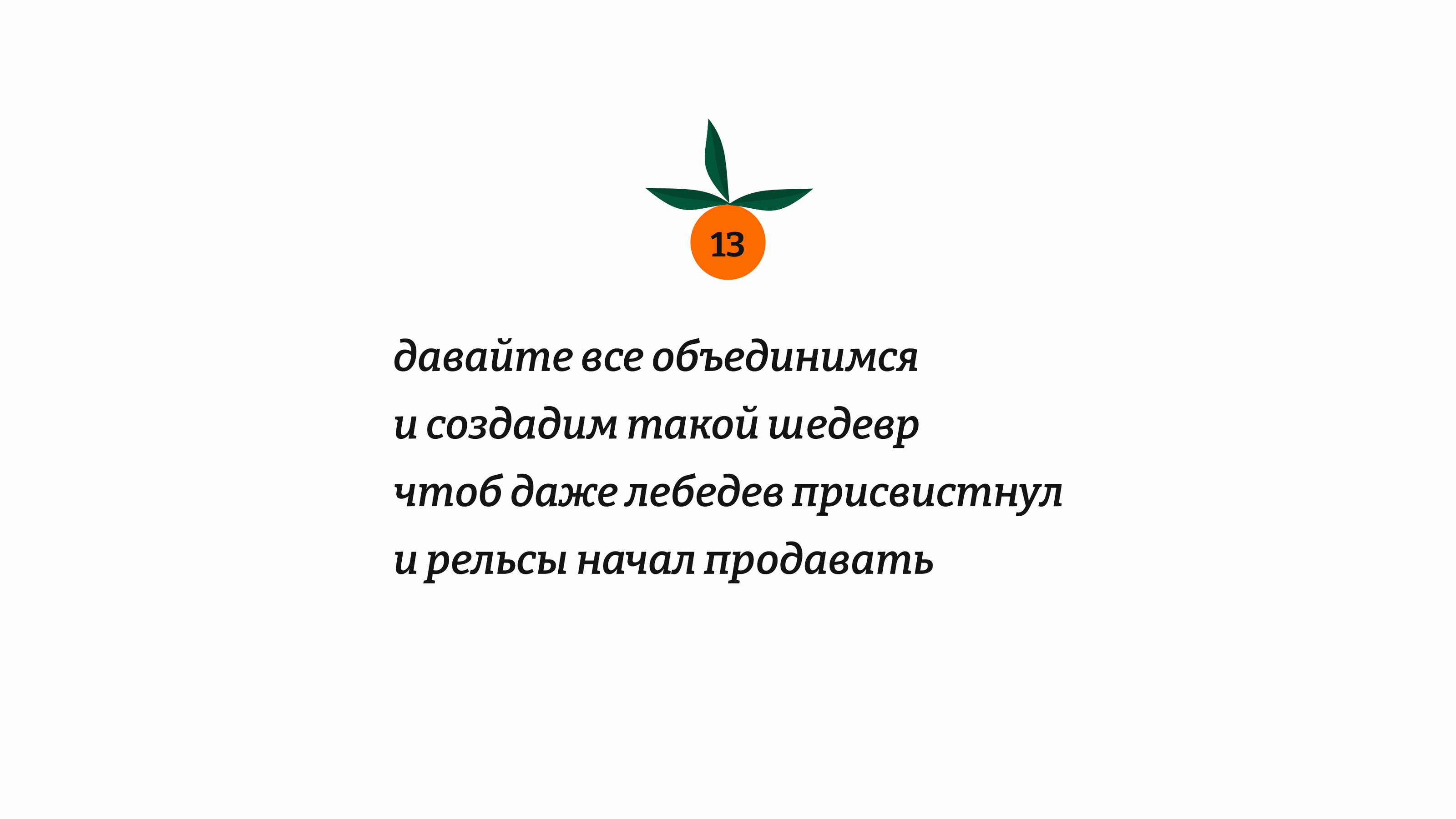 Пирожки от дизайнера — Изображение №14 — Брендинг на Dprofile