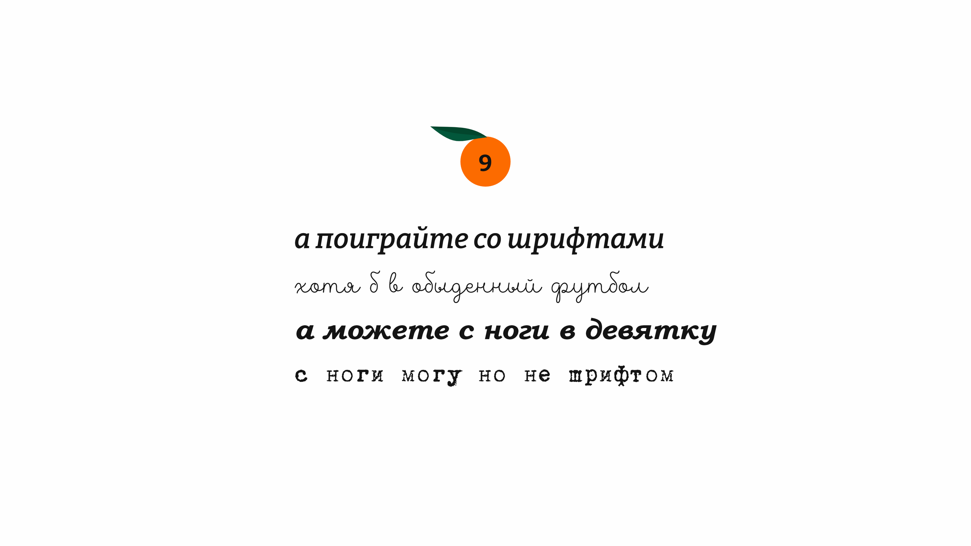 Пирожки от дизайнера — Изображение №10 — Брендинг на Dprofile