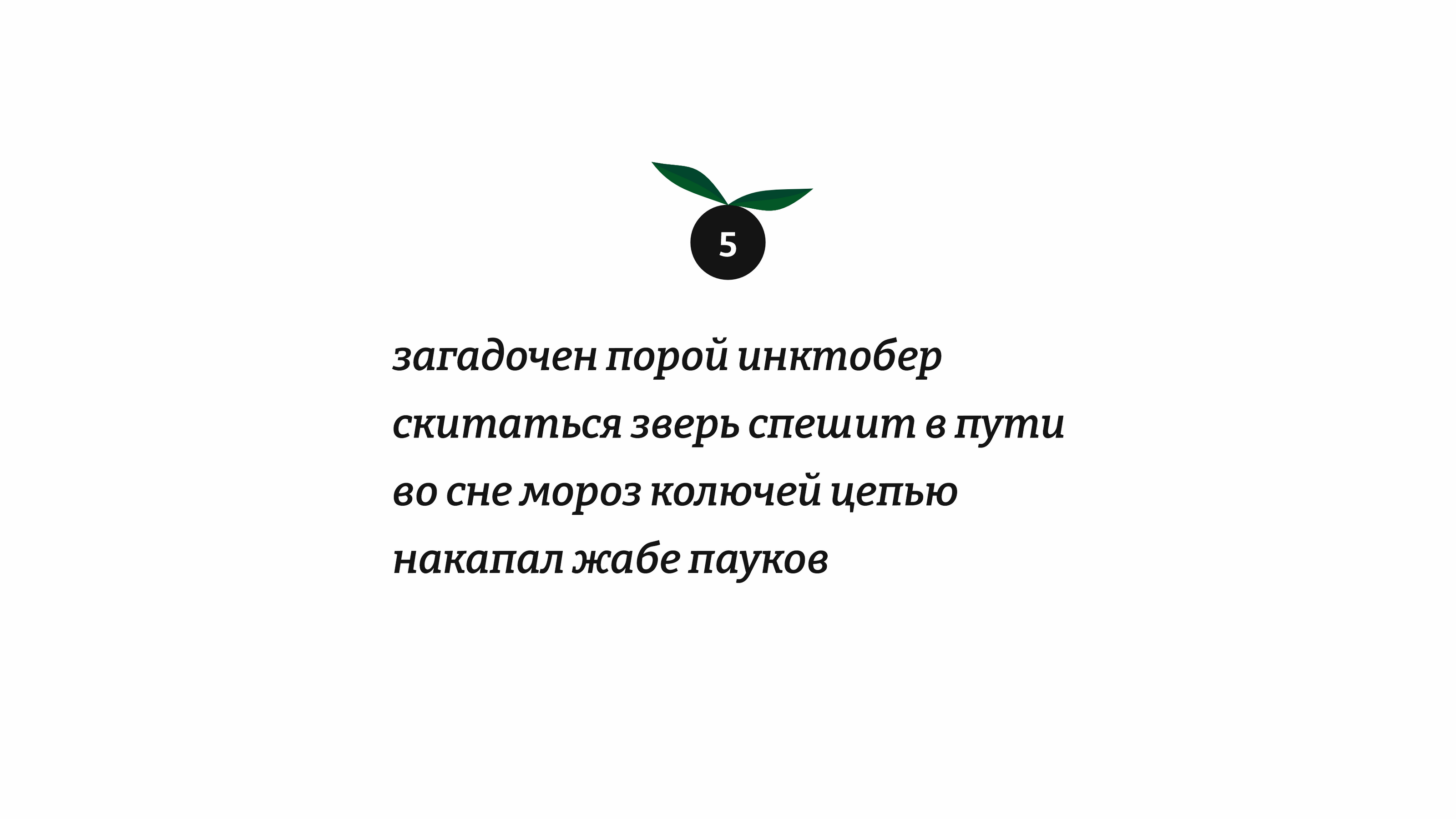 Пирожки от дизайнера — Изображение №6 — Брендинг на Dprofile