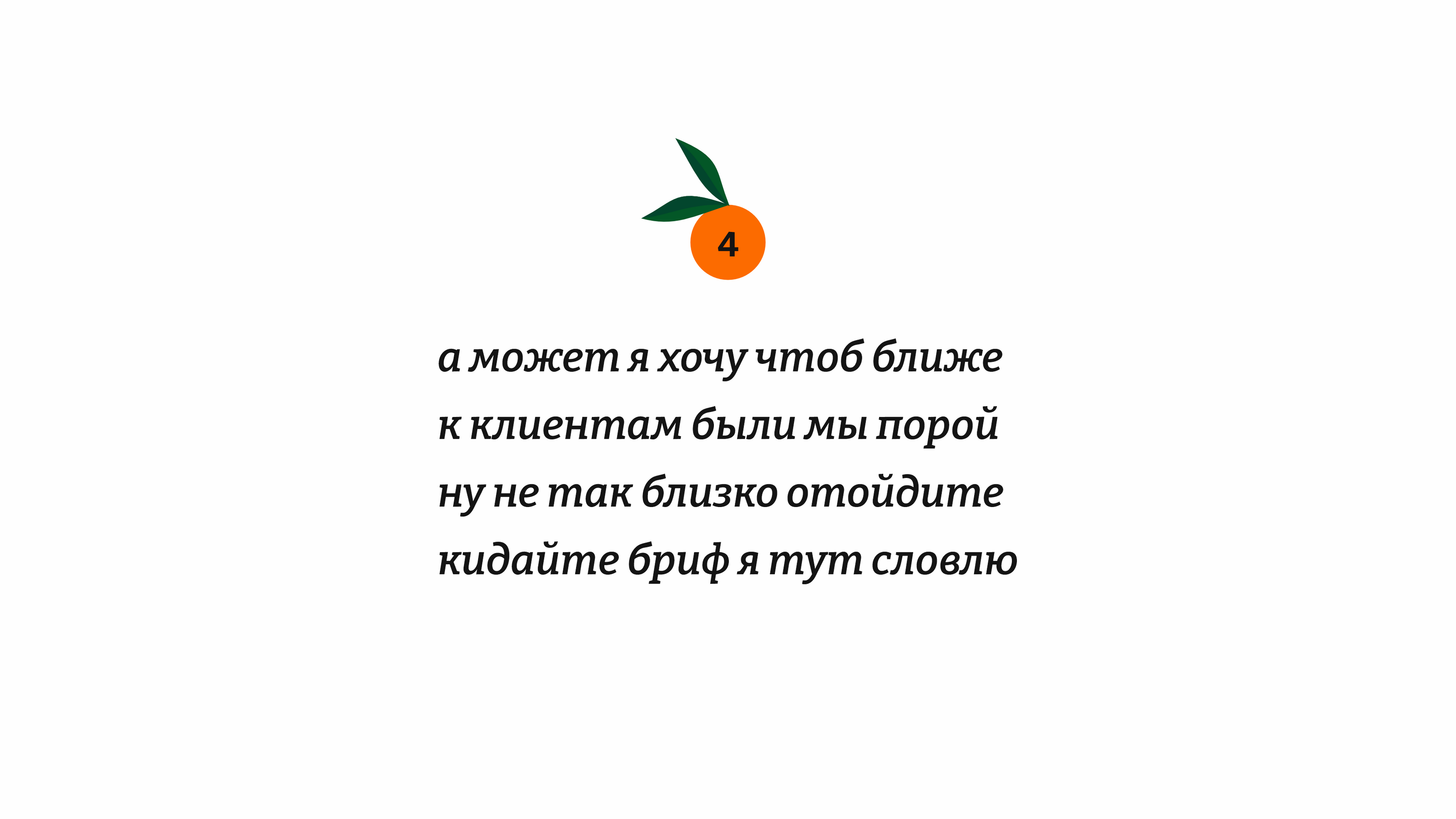 Пирожки от дизайнера — Изображение №5 — Брендинг на Dprofile