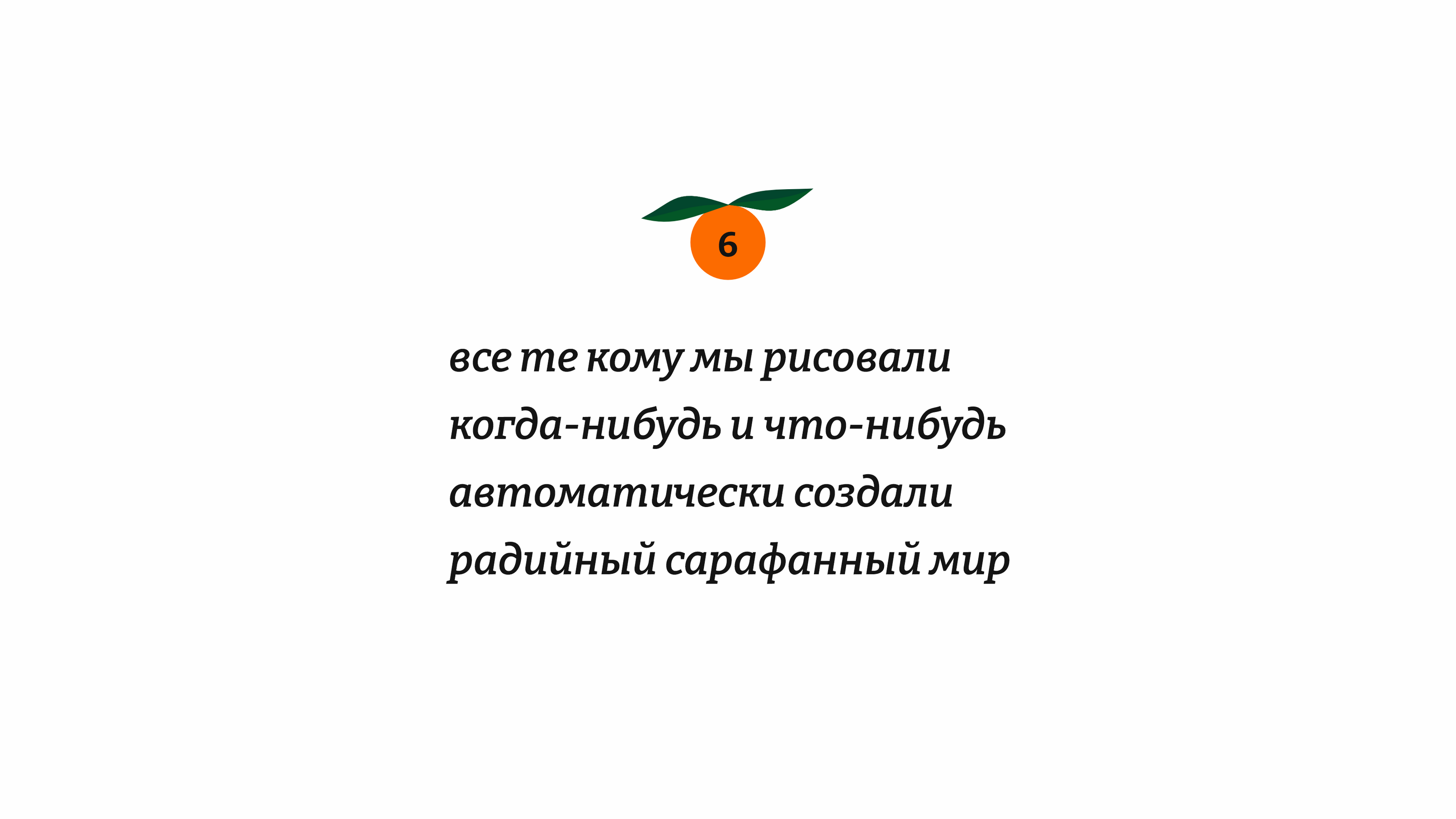 Пирожки от дизайнера — Изображение №7 — Брендинг на Dprofile