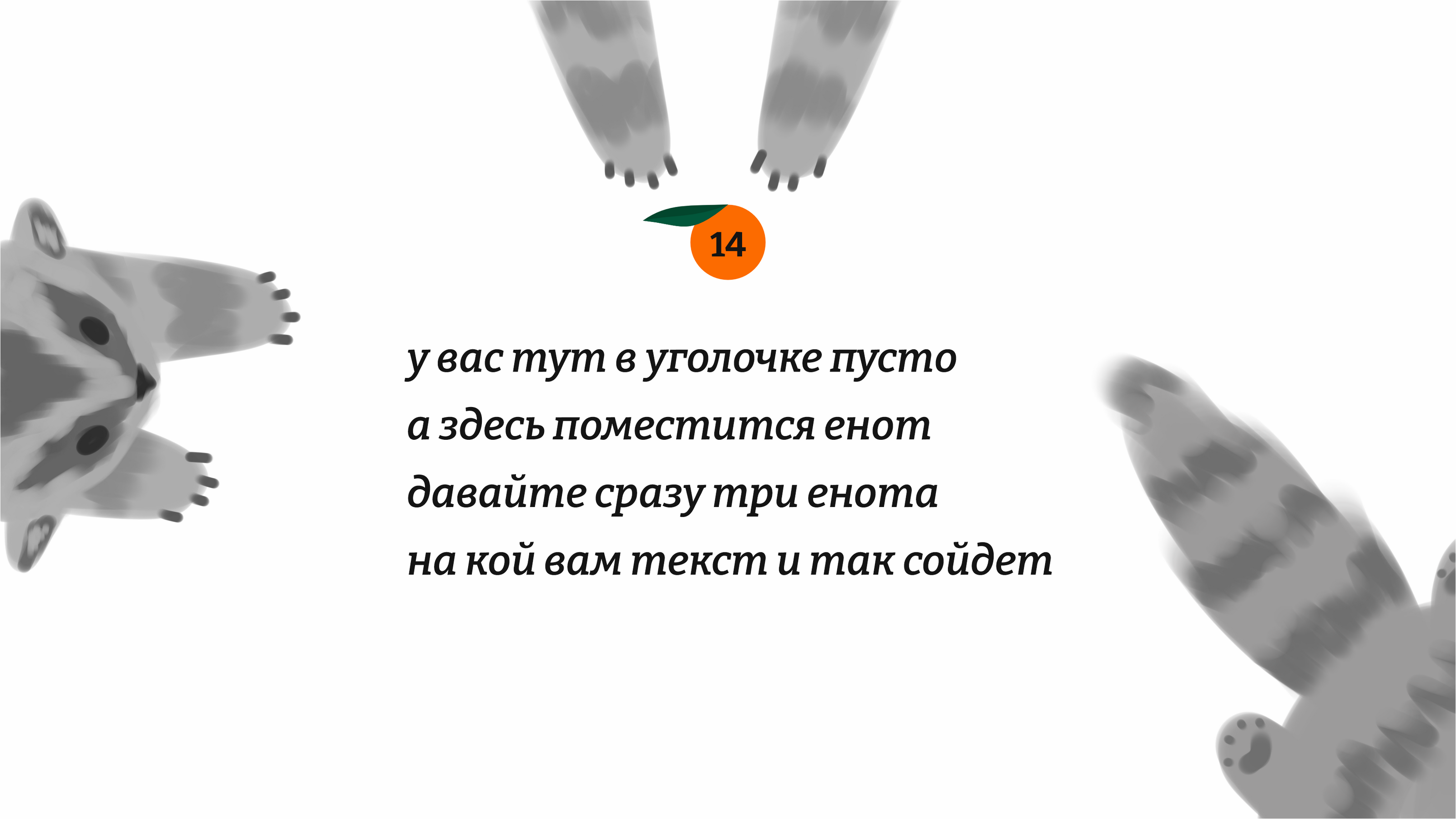 Пирожки от дизайнера — Изображение №15 — Брендинг на Dprofile