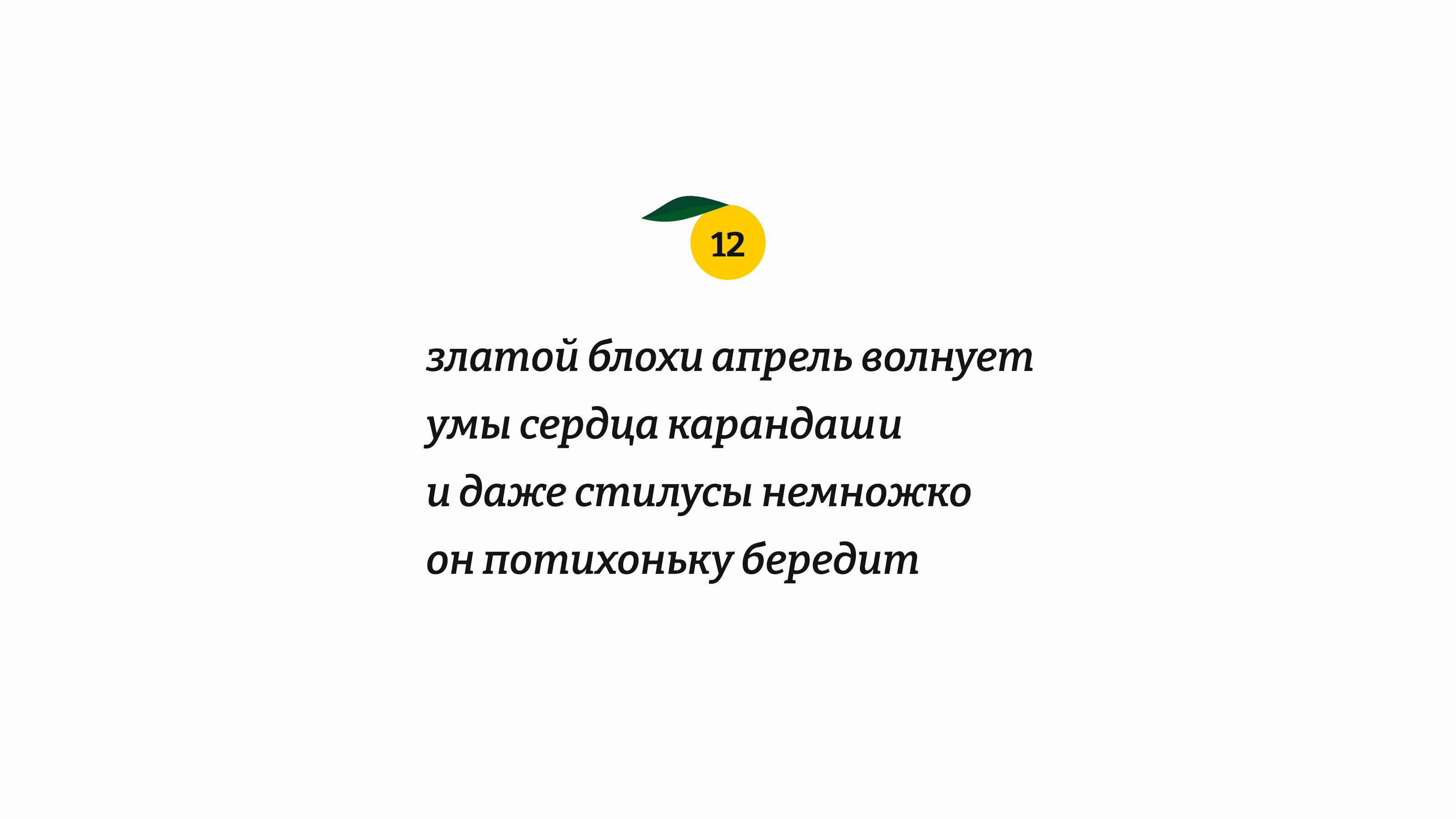 Пирожки от дизайнера — Изображение №13 — Брендинг на Dprofile