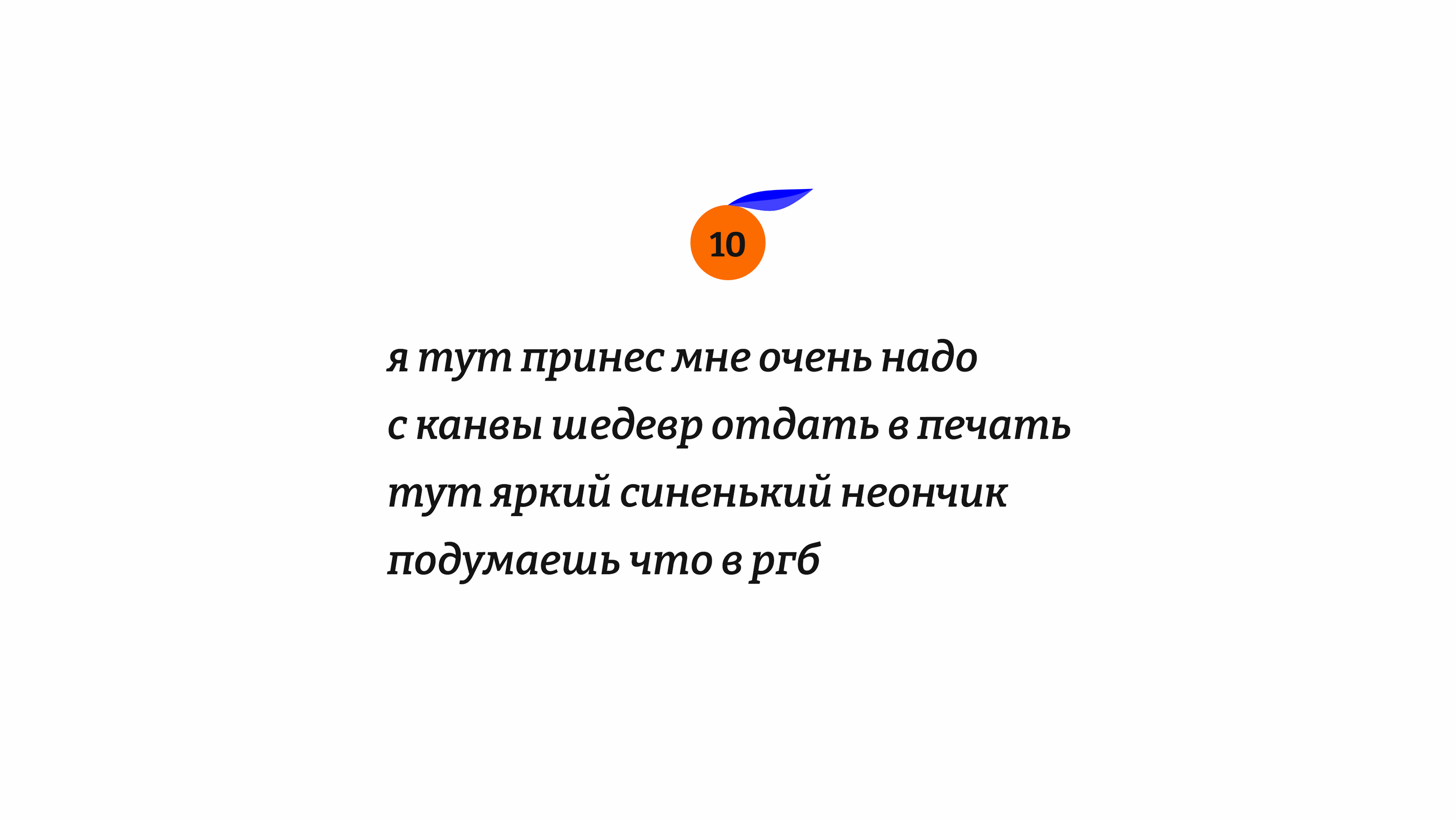 Пирожки от дизайнера — Изображение №11 — Брендинг на Dprofile
