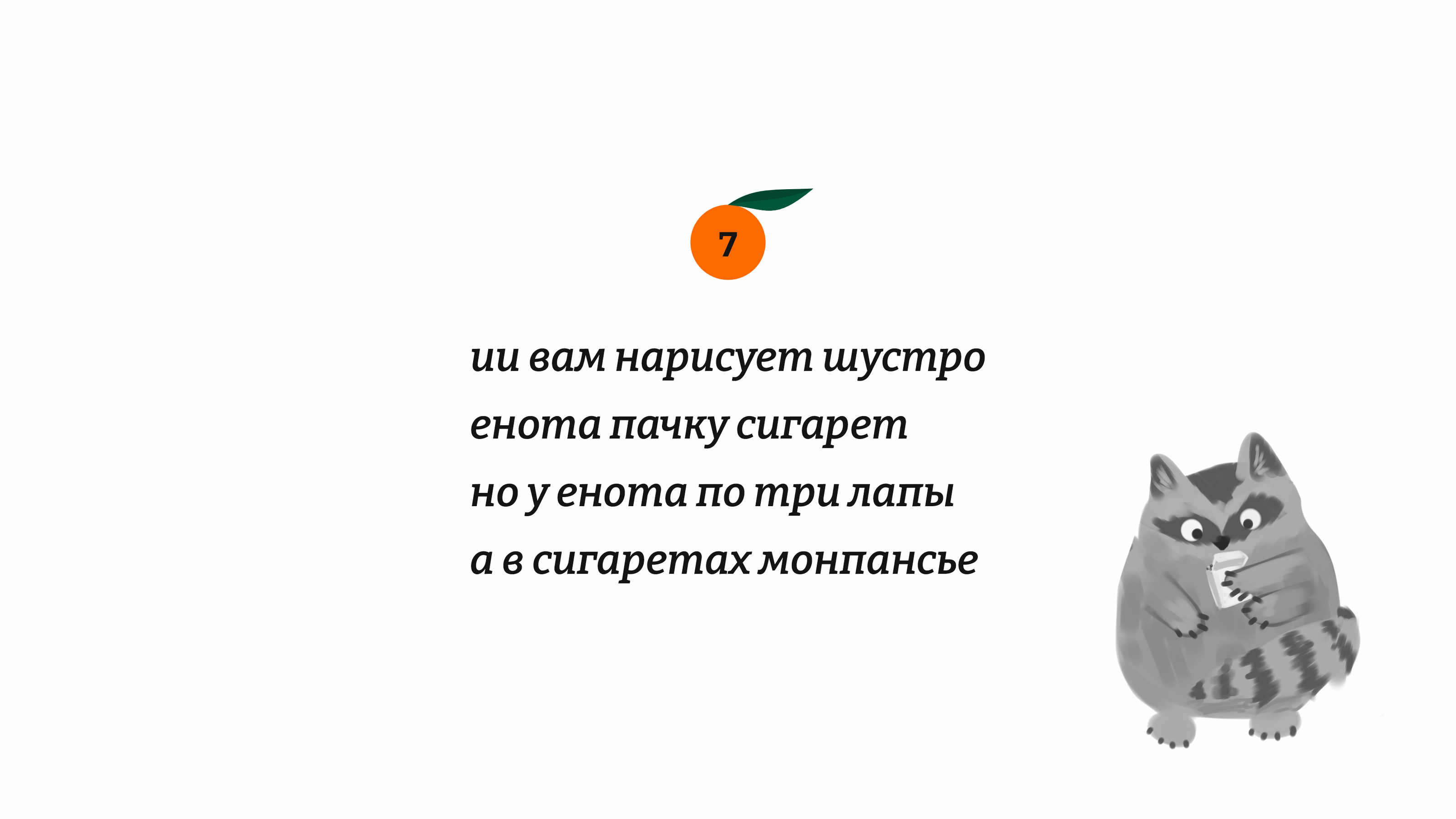 Пирожки от дизайнера — Изображение №8 — Брендинг на Dprofile