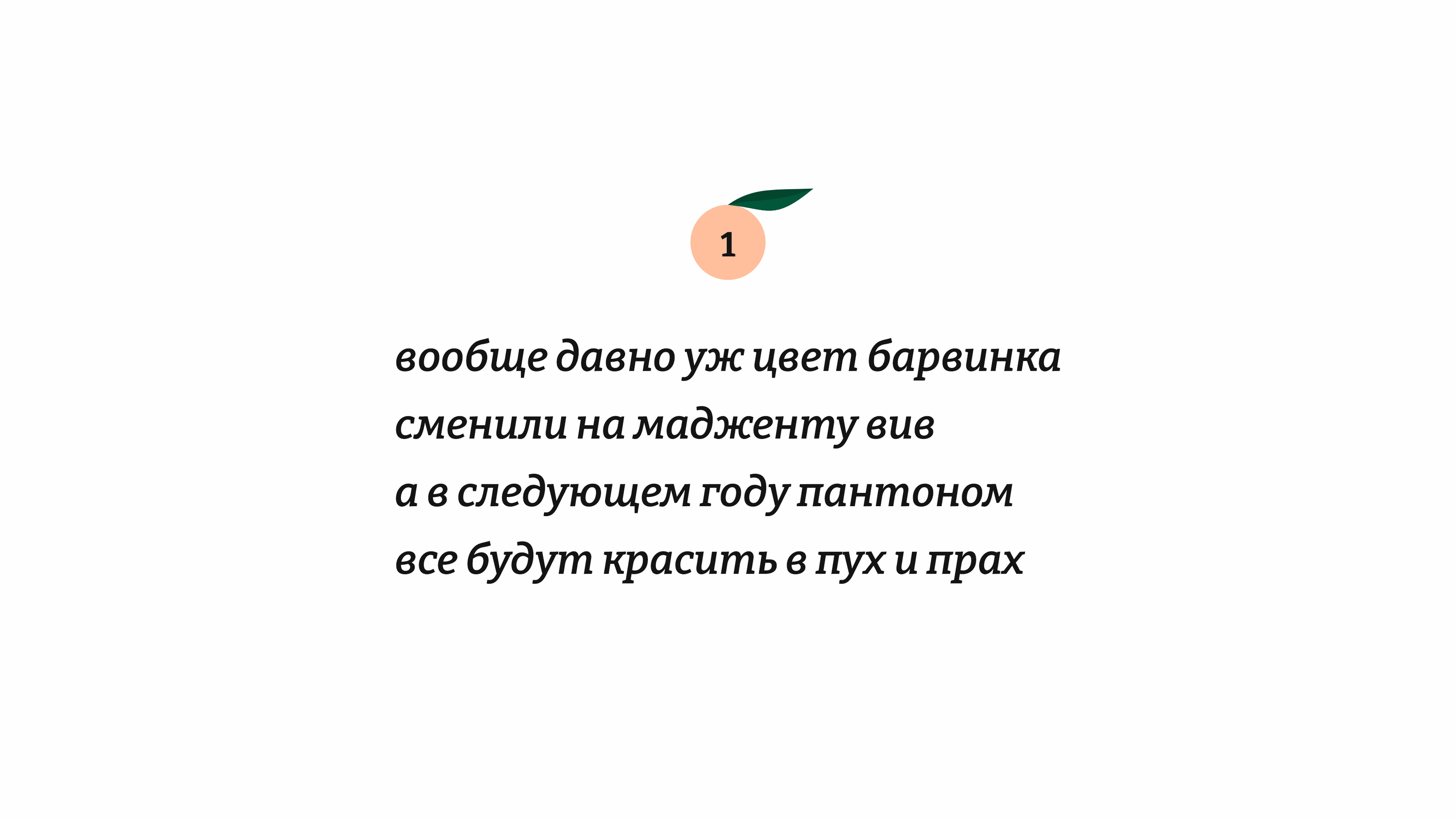 Пирожки от дизайнера — Изображение №2 — Брендинг на Dprofile