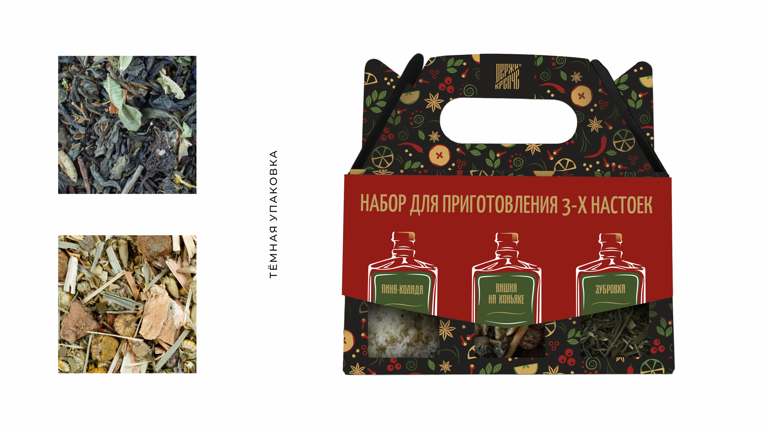 Держи крепче — ребрендинг — Изображение №11 — Брендинг на Dprofile